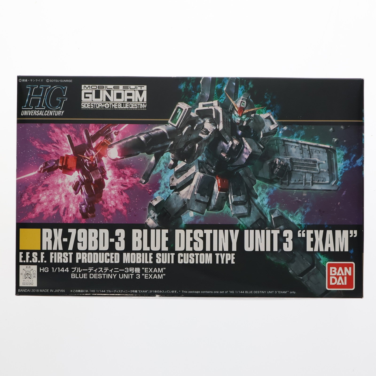 【中古即納】[PTM] HGUC 1/144 RX-79BD-3 ブルーディスティニー3号機 EXAM 機動戦士ガンダム外伝 THE BLUE DESTINY プラモデル(0222262) バンダイ(20201003)