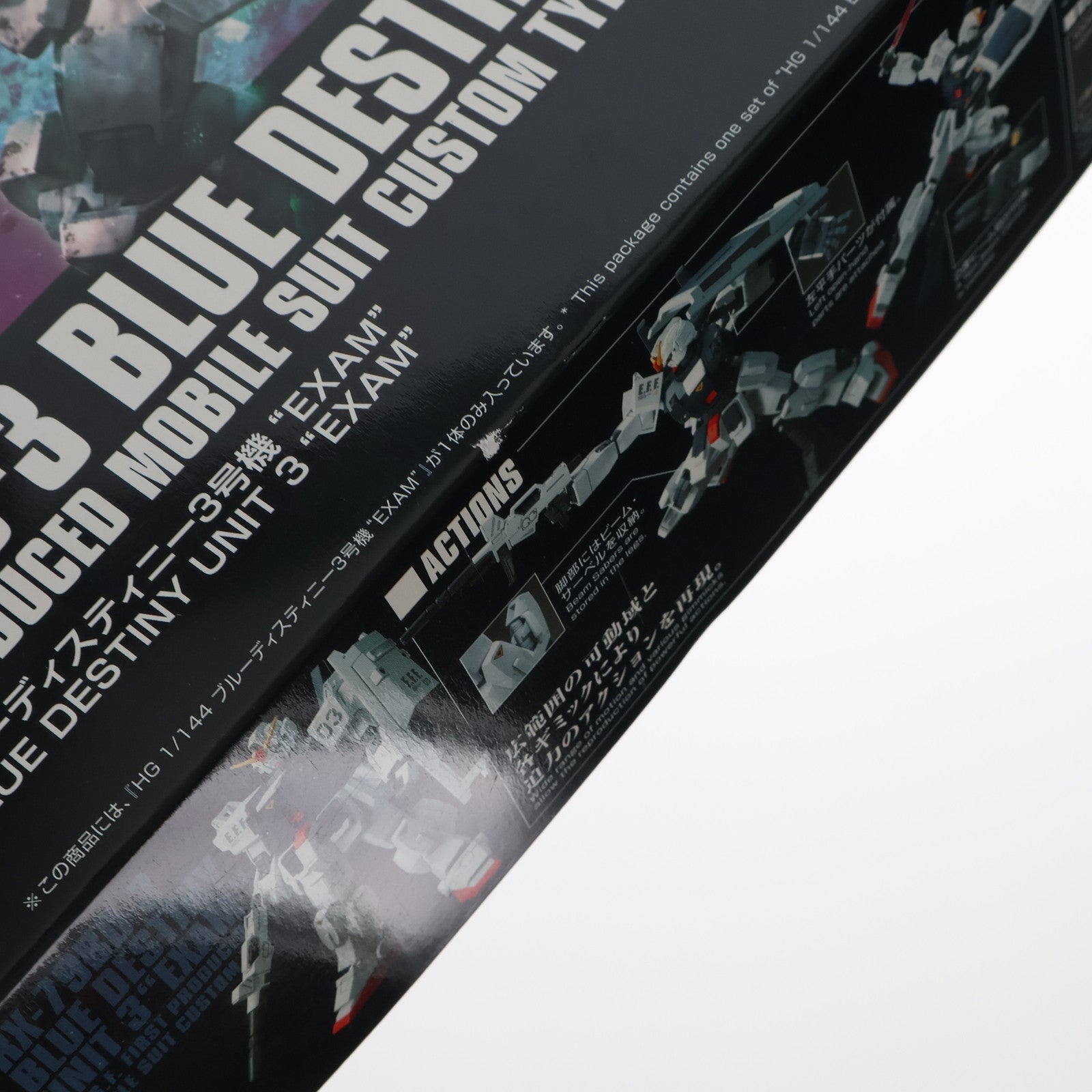 【中古即納】[PTM] HGUC 1/144 RX-79BD-3 ブルーディスティニー3号機 EXAM 機動戦士ガンダム外伝 THE BLUE DESTINY プラモデル(0222262) バンダイ(20201003)