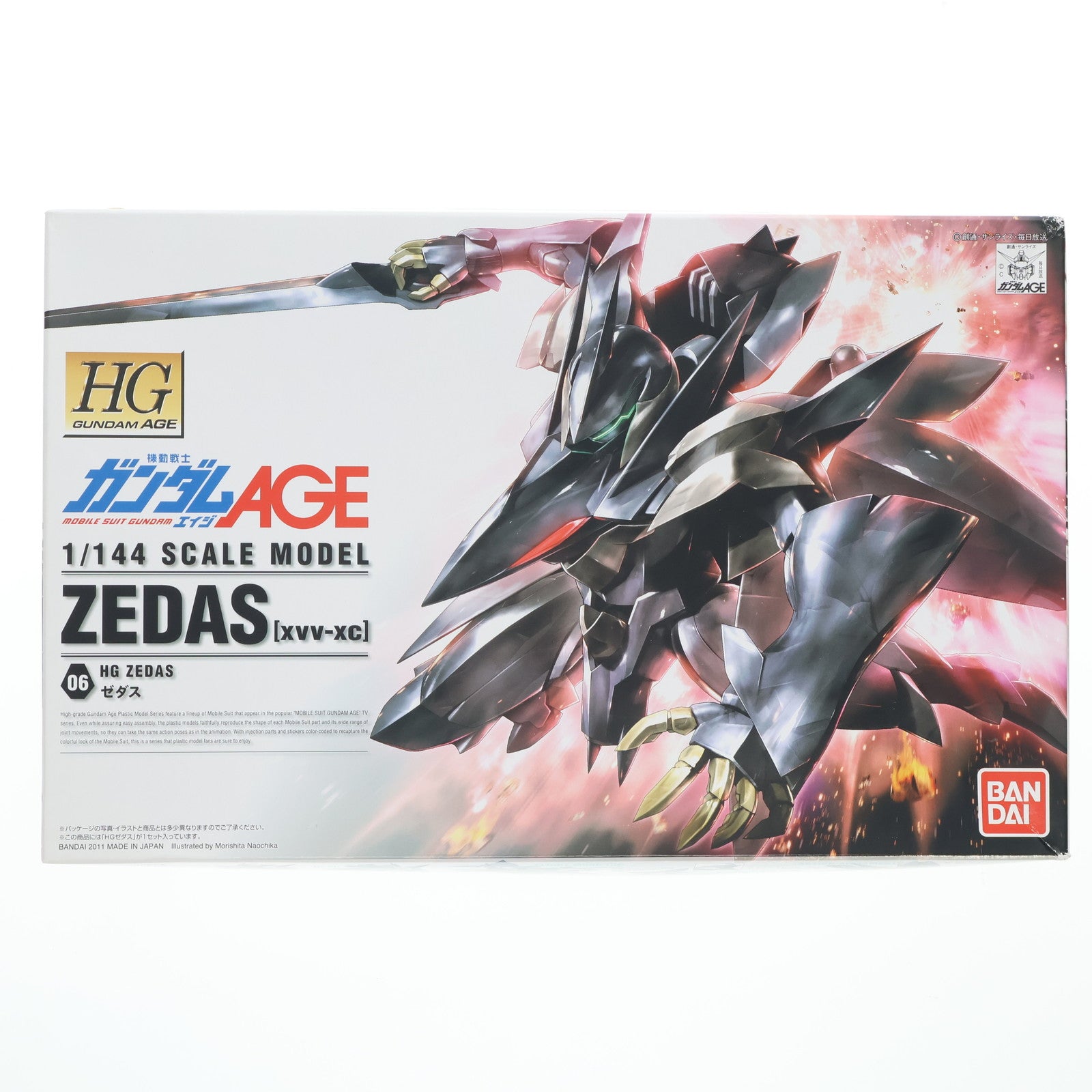 【中古即納】[PTM] HG 1/144 xvv-xc ゼダス 機動戦士ガンダムAGE(エイジ) プラモデル(0171624) バンダイ(20111126)