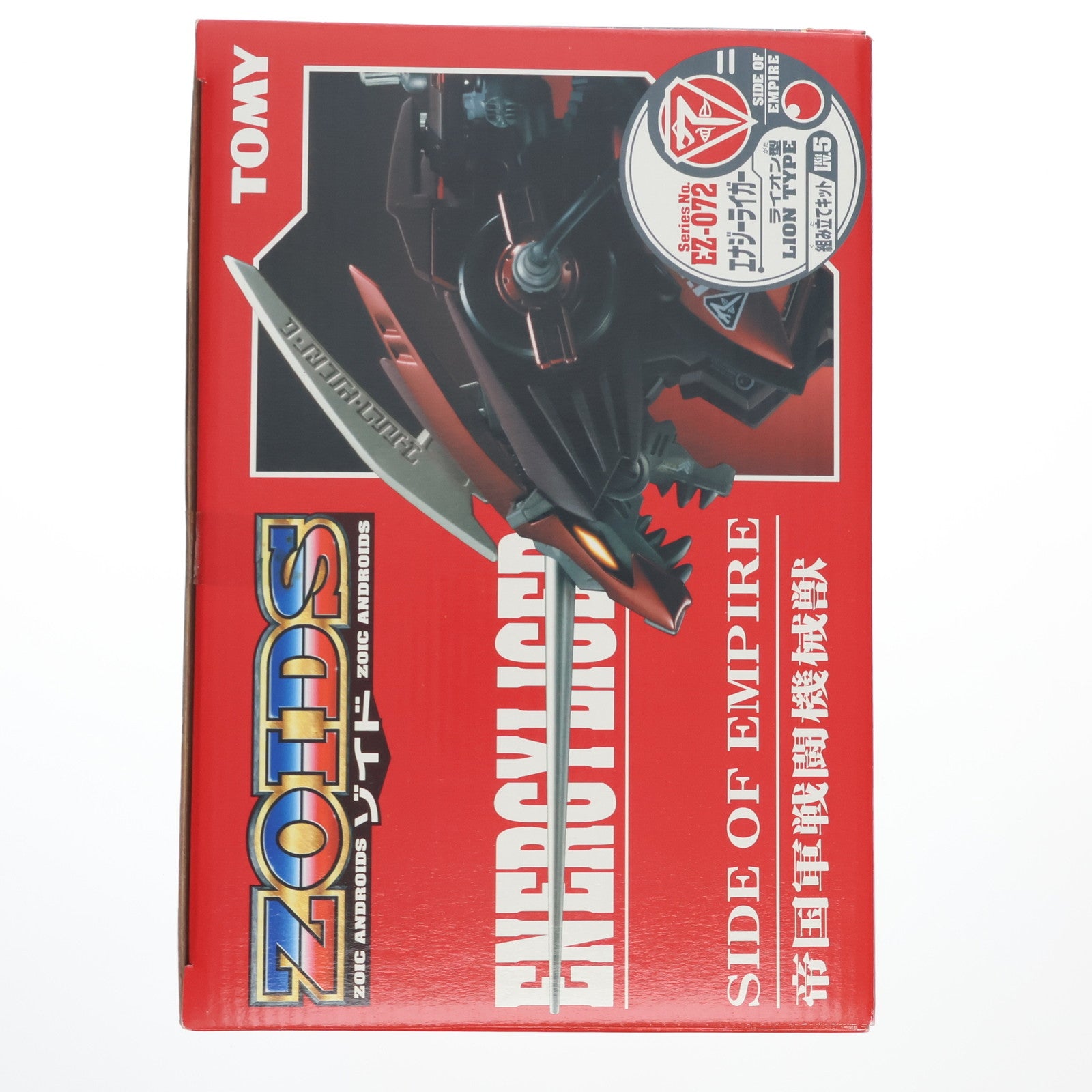 【中古即納】[PTM] 1/72 EZ-072 エナジーライガー(ライオン型) ZOIDS(ゾイド) プラモデル(680611) トミー(20031217)