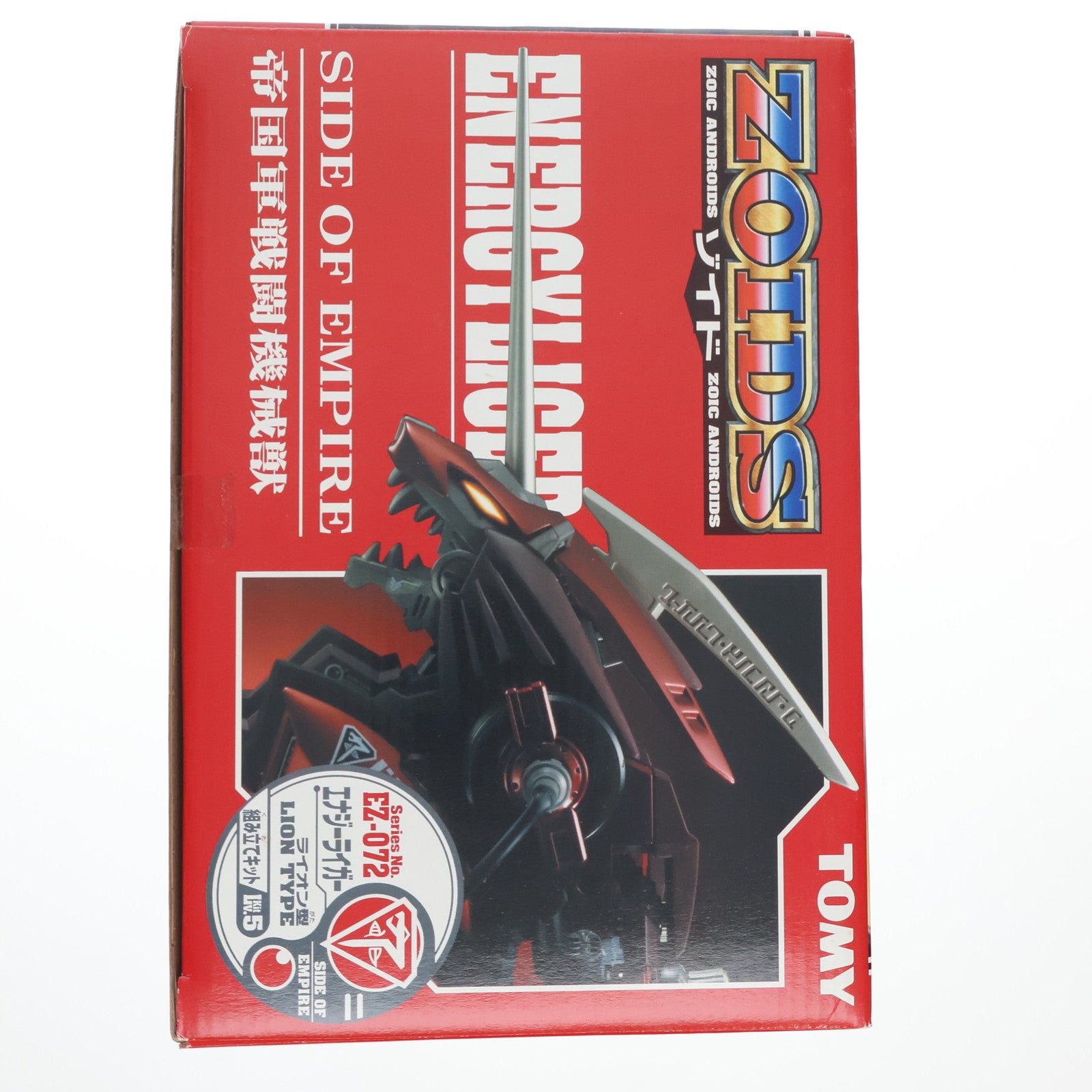 【中古即納】[PTM] 1/72 EZ-072 エナジーライガー(ライオン型) ZOIDS(ゾイド) プラモデル(680611) トミー(20031217)