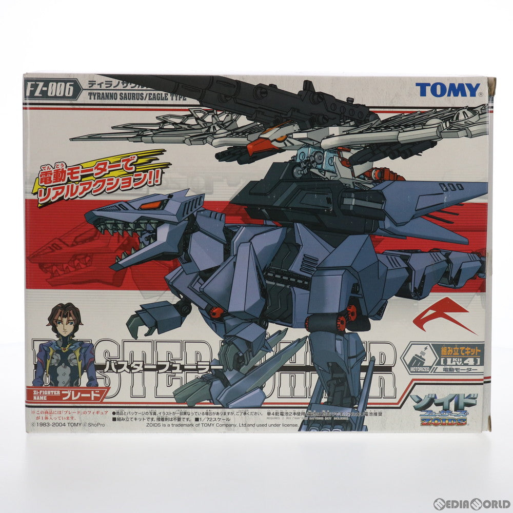 【中古即納】[PTM] カード無し 1/72 FZ-006 バスターフューラー(ティラノサウルス/ワシ型) ZOIDS FUZORS(ゾイドフューザーズ) プラモデル(705611) トミー(20040930)