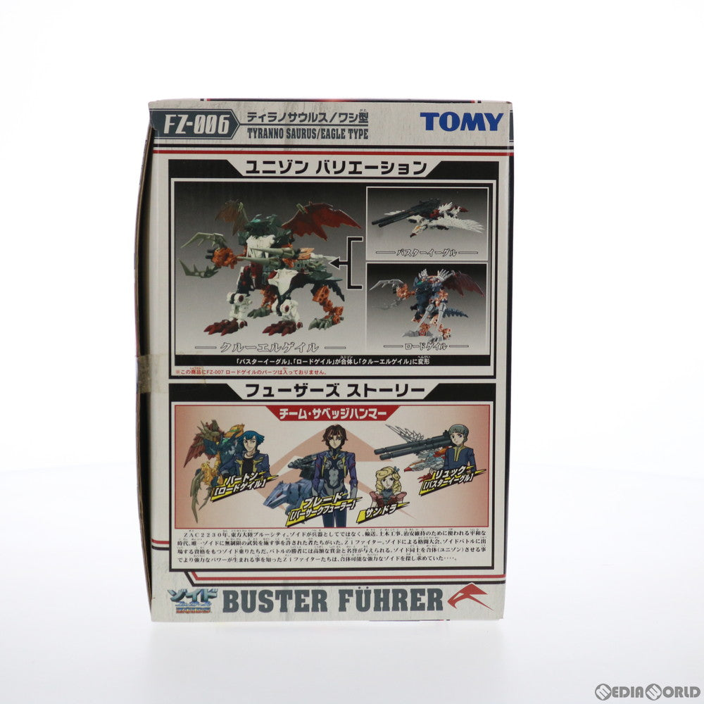 【中古即納】[PTM] カード無し 1/72 FZ-006 バスターフューラー(ティラノサウルス/ワシ型) ZOIDS FUZORS(ゾイドフューザーズ) プラモデル(705611) トミー(20040930)