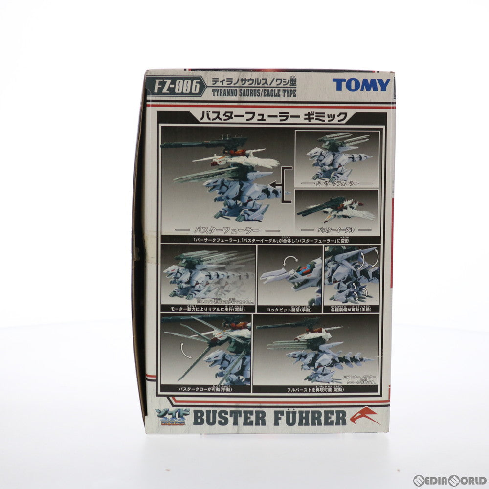 【中古即納】[PTM] カード無し 1/72 FZ-006 バスターフューラー(ティラノサウルス/ワシ型) ZOIDS FUZORS(ゾイドフューザーズ) プラモデル(705611) トミー(20040930)