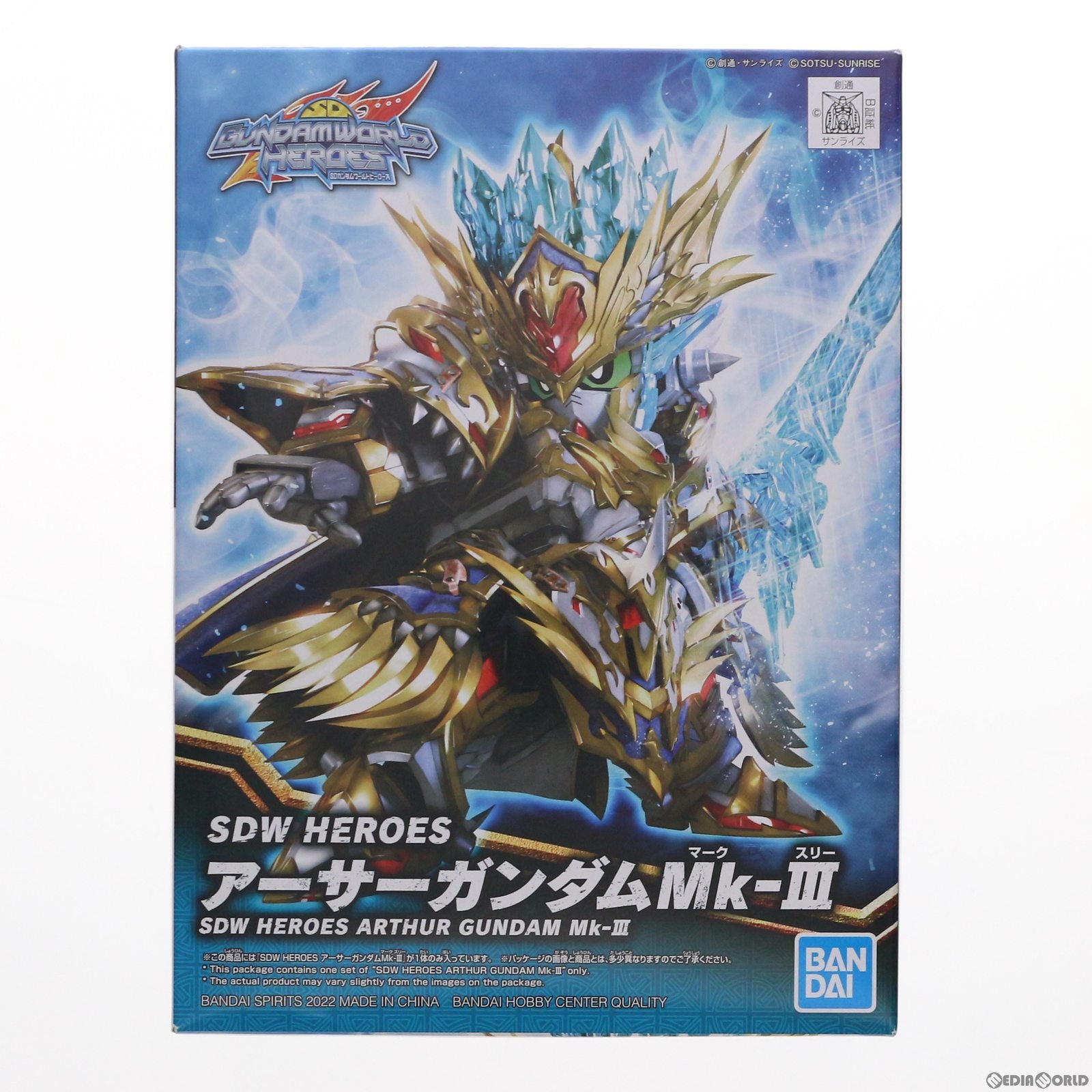 【中古即納】[PTM] SDガンダム BB戦士 18 アーサーガンダムMk-III SDガンダムワールド ヒーローズ プラモデル(5062169) バンダイスピリッツ(20230721)