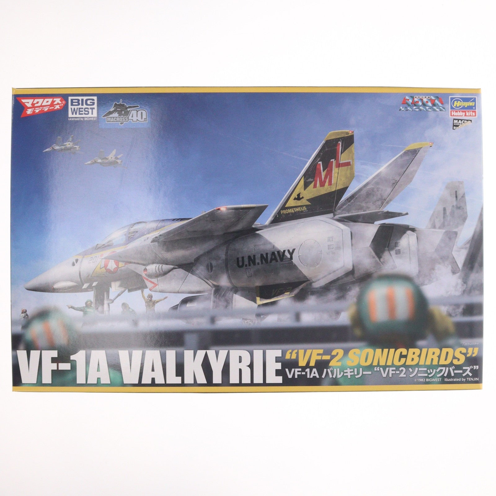 【中古即納】[PTM] 1/48 VF-1A バルキリー VF-2 ソニックバーズ 超時空要塞マクロス プラモデル(65875) ハセガワ(20200121)