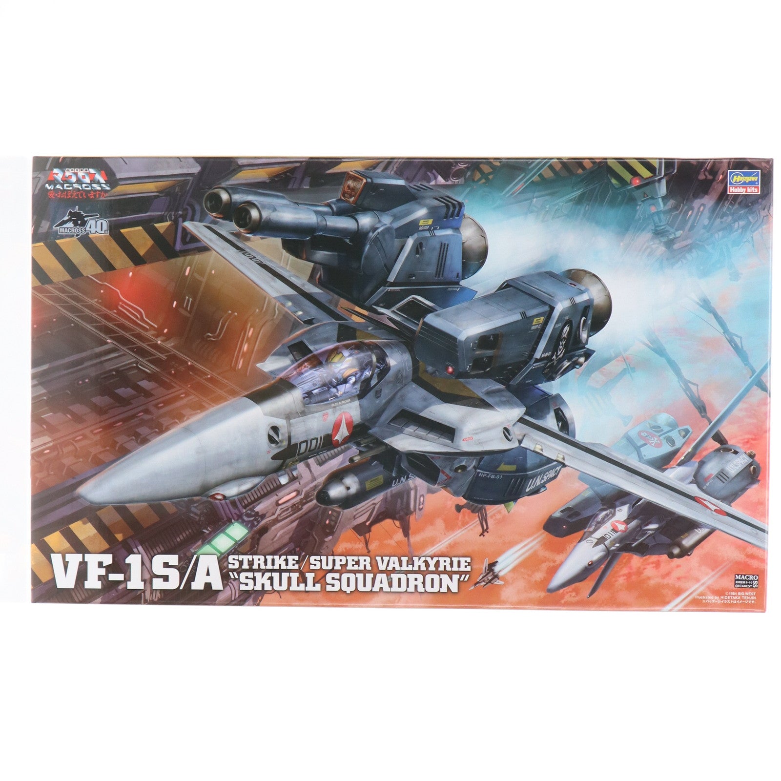 【中古即納】[PTM] 1/48 VF-1S/A ストライク/スーパーバルキリー スカル小隊 超時空要塞マクロス 愛・おぼえていますか プラモデル(MC03) ハセガワ(20200814)