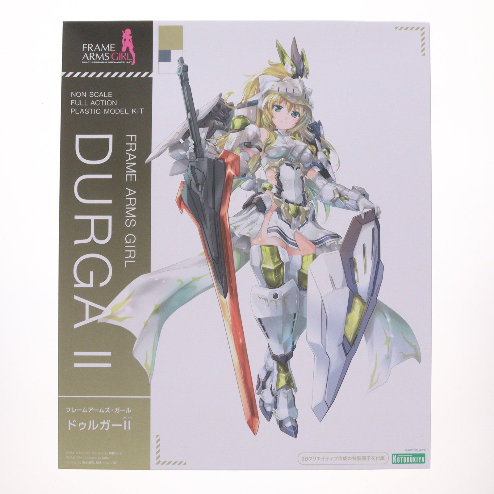 【中古即納】[PTM] 特製冊子付属 フレームアームズ・ガール ドゥルガーII(ツヴァイ) プラモデル(FG086) コトブキヤ(20231227)