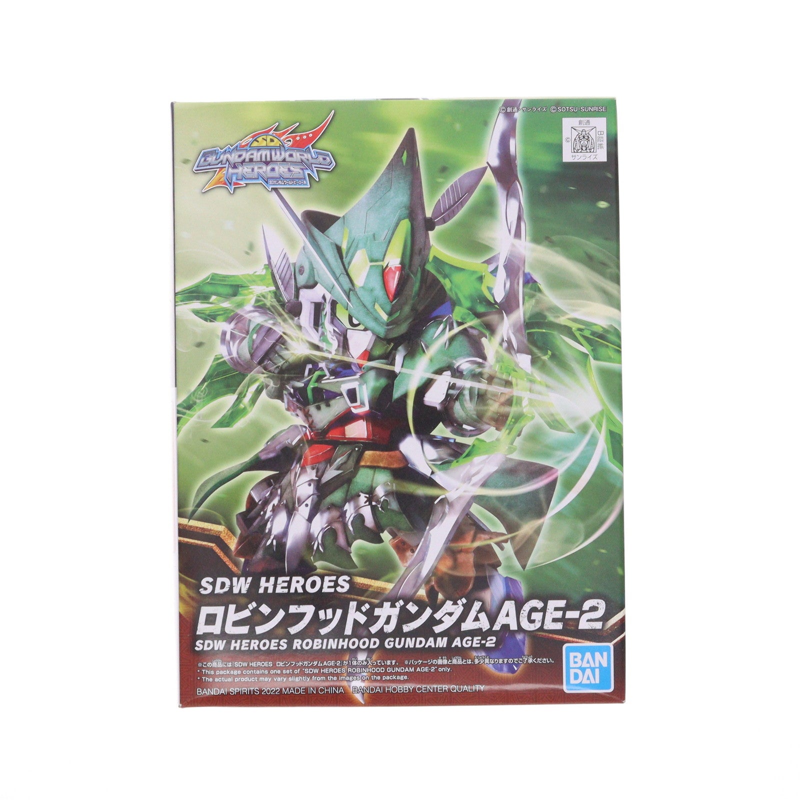 【中古即納】[PTM] (再々販) SDガンダム BB戦士 20 ロビンフッドガンダムAGE-2 SDガンダムワールド ヒーローズ プラモデル(5062173) バンダイスピリッツ(20250116)