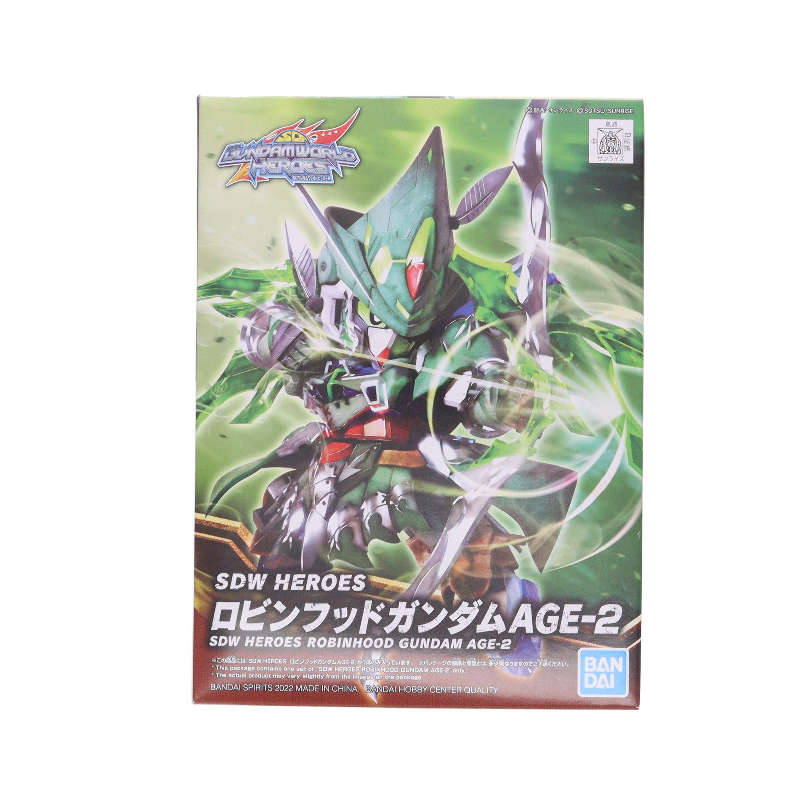 【中古即納】[PTM] (再々販) SDガンダム BB戦士 20 ロビンフッドガンダムAGE-2 SDガンダムワールド ヒーローズ プラモデル(5062173) バンダイスピリッツ(20250116)