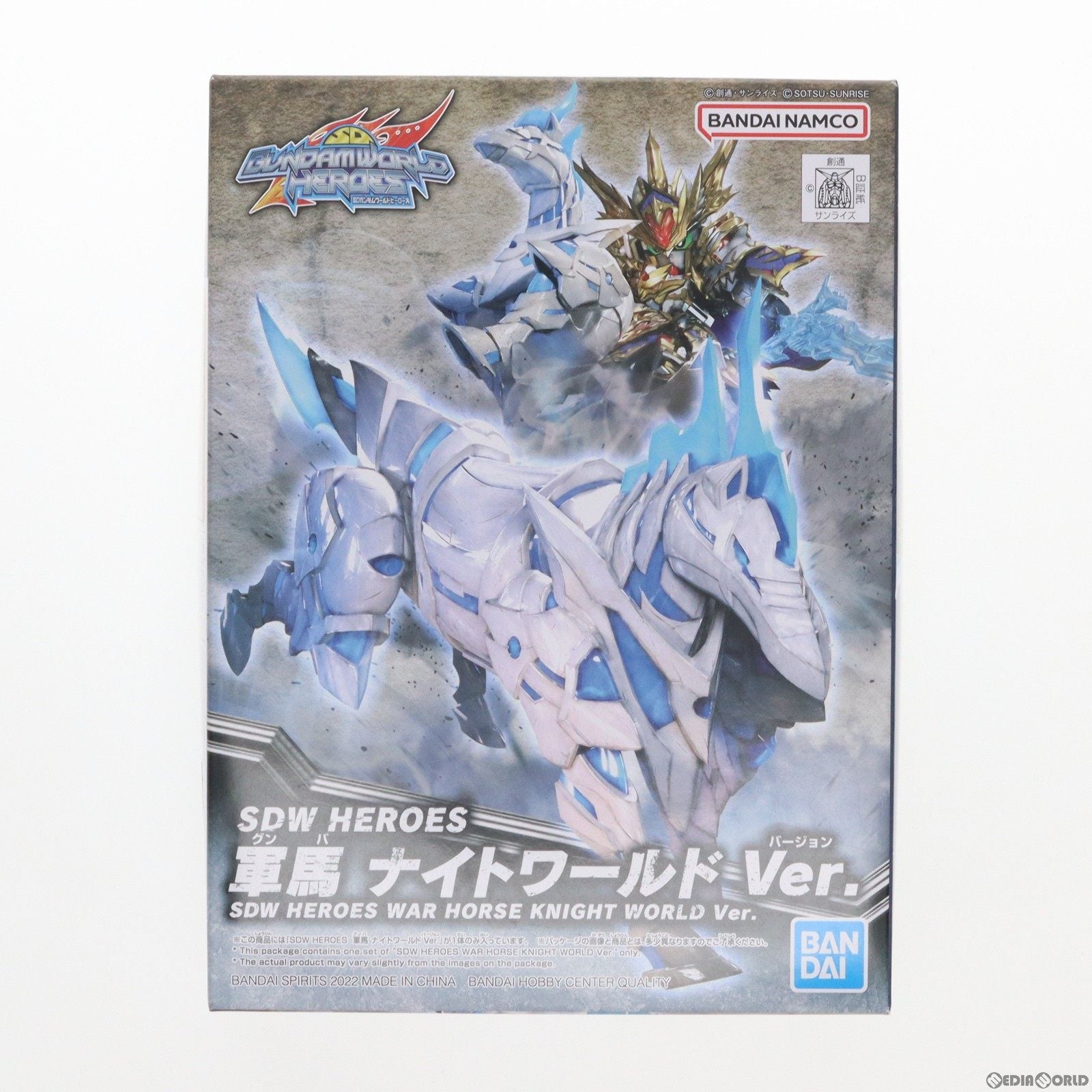 【中古即納】[PTM] SDW HEROES 軍馬 ナイトワールド Ver. SDガンダムワールド ヒーローズ プラモデル(5062182) バンダイスピリッツ(20240313)