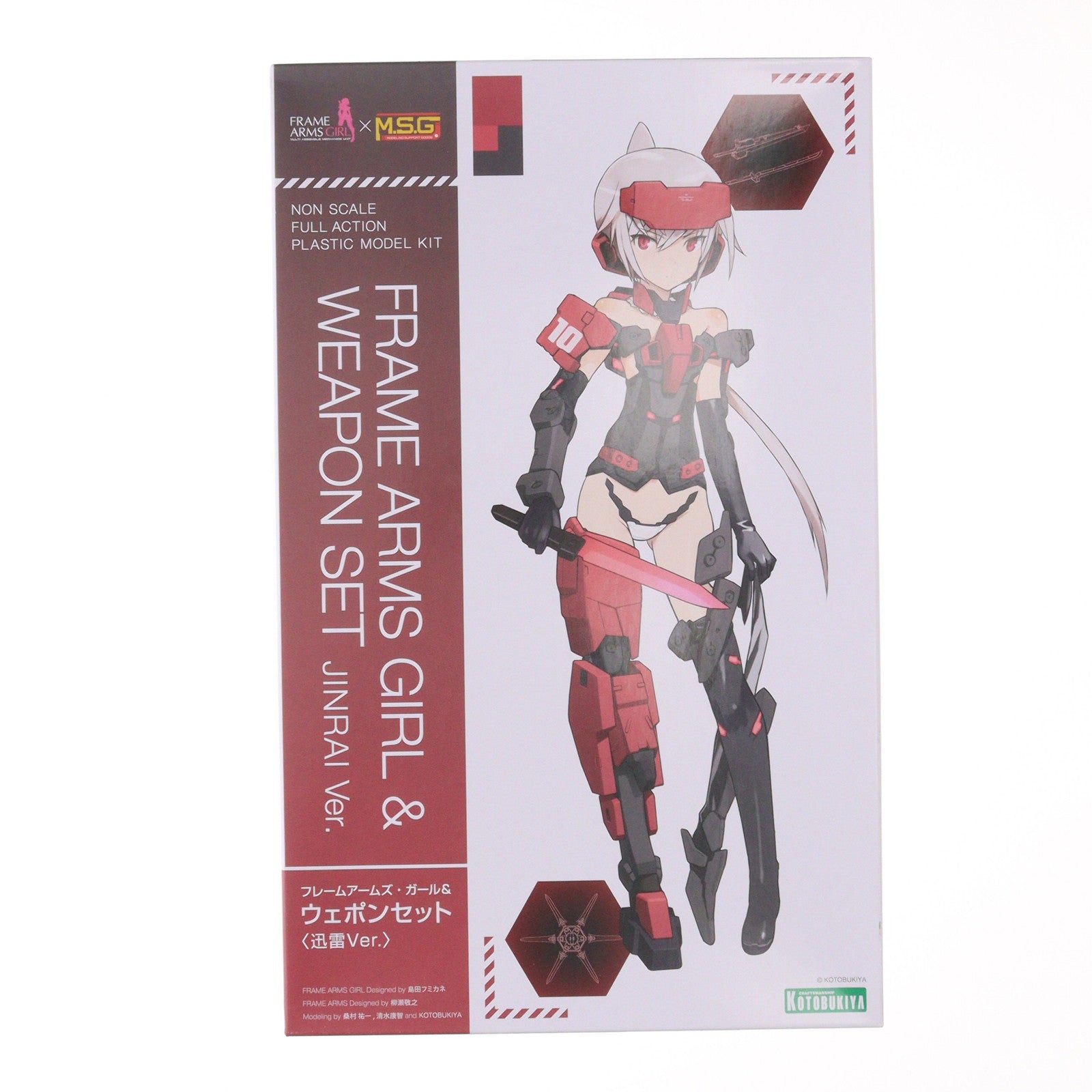 【中古即納】[PTM] (再販) フレームアームズ・ガール&ウェポンセット(迅雷Ver.) プラモデル(FG061X) コトブキヤ(20240519)