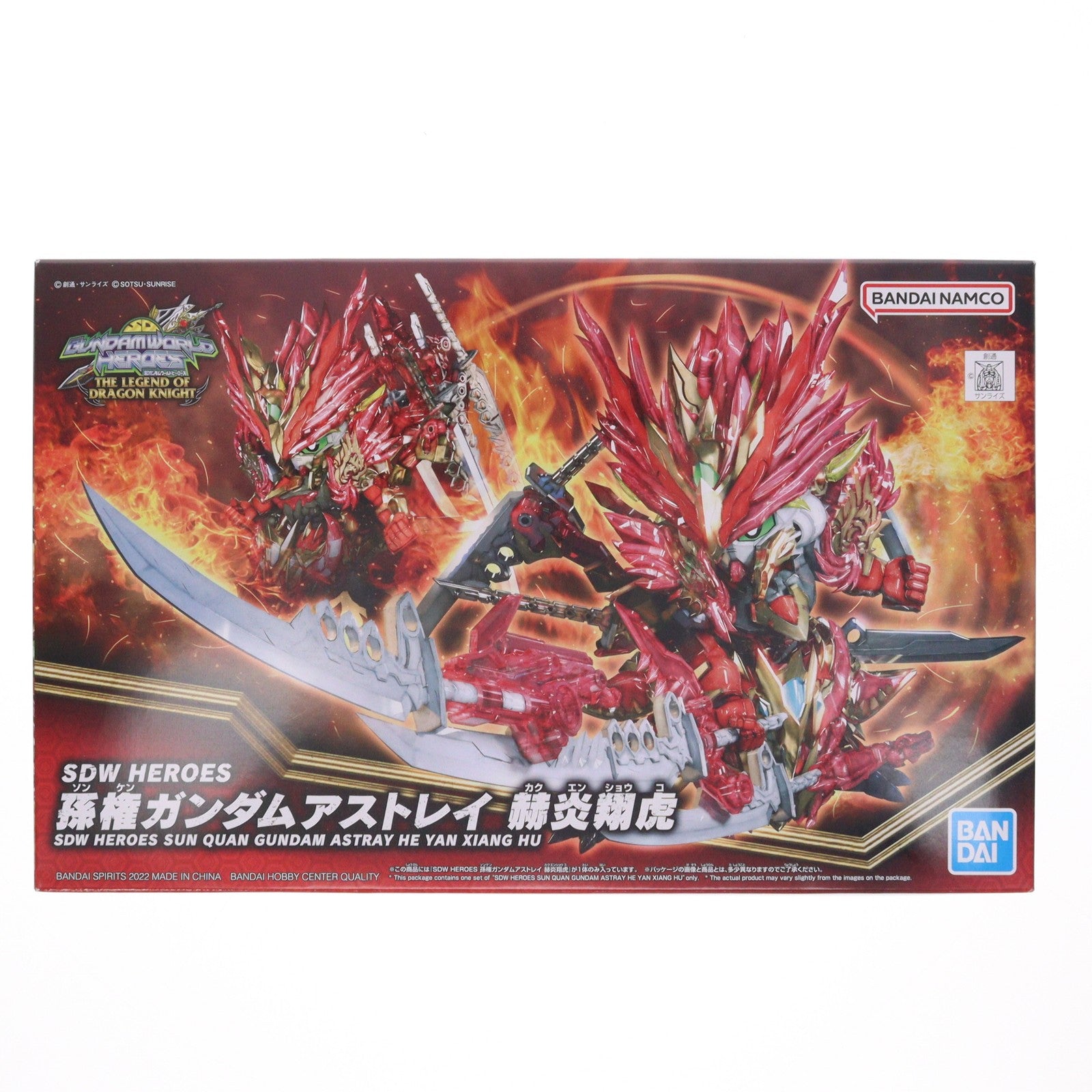 【中古即納】[PTM] (再販) SDW HEROES 孫権ガンダムアストレイ 赫炎翔虎(かくえんしょうこ) SDガンダムワールド ヒーローズ プラモデル(5064010) バンダイスピリッツ(20221126)