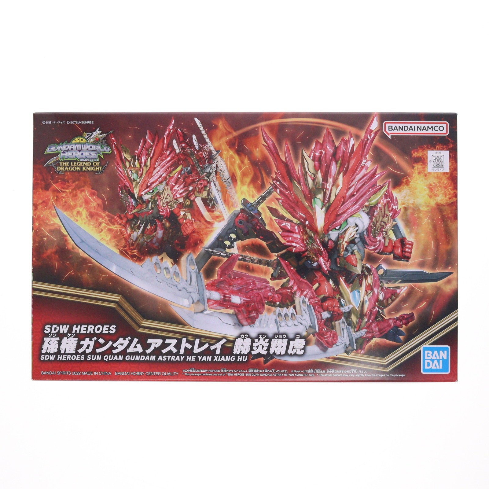 【中古即納】[PTM] (再販) SDW HEROES 孫権ガンダムアストレイ 赫炎翔虎(かくえんしょうこ) SDガンダムワールド ヒーローズ プラモデル(5064010) バンダイスピリッツ(20221126)
