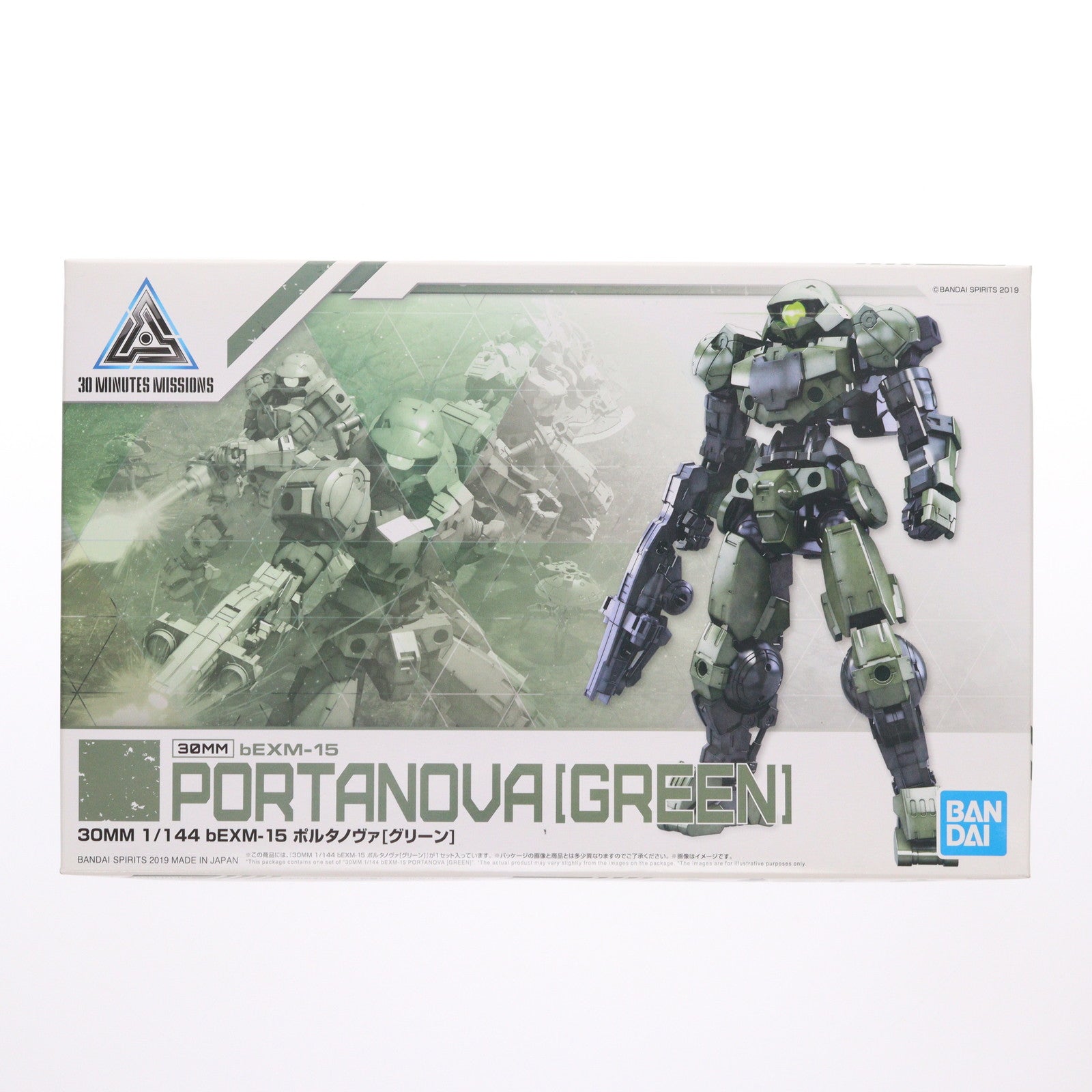 【中古即納】[PTM] (再販) 30MM 1/144 bEXM-15 ポルタノヴァ(グリーン) 30 MINUTES MISSIONS(サーティミニッツミッションズ) プラモデル バンダイスピリッツ(20240930)