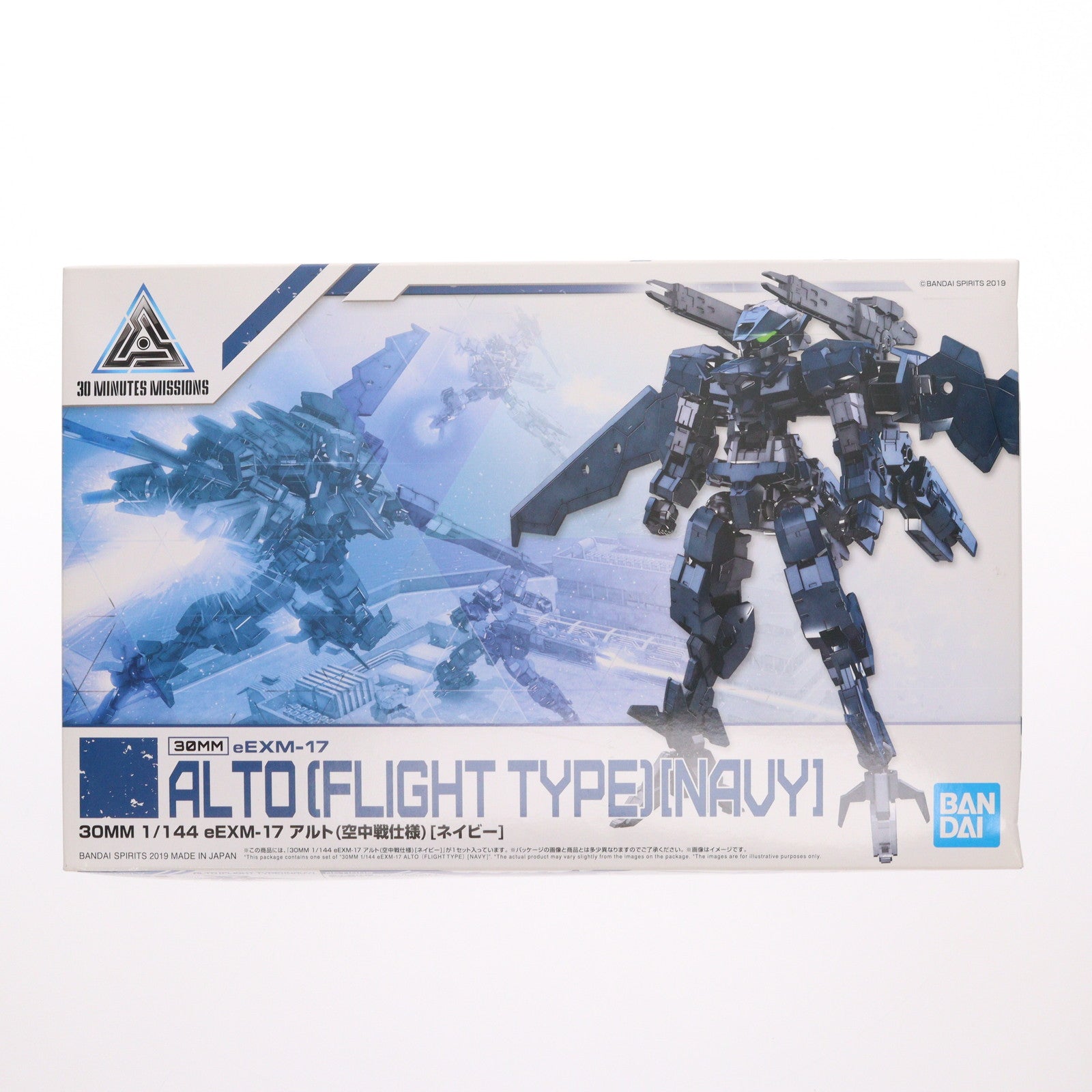 【中古即納】[PTM] (再販) 30MM 1/144 eEXM-17 アルト 空中戦仕様(ネイビー) 30 MINUTES MISSIONS(サーティミニッツミッションズ) プラモデル バンダイスピリッツ(20230614)