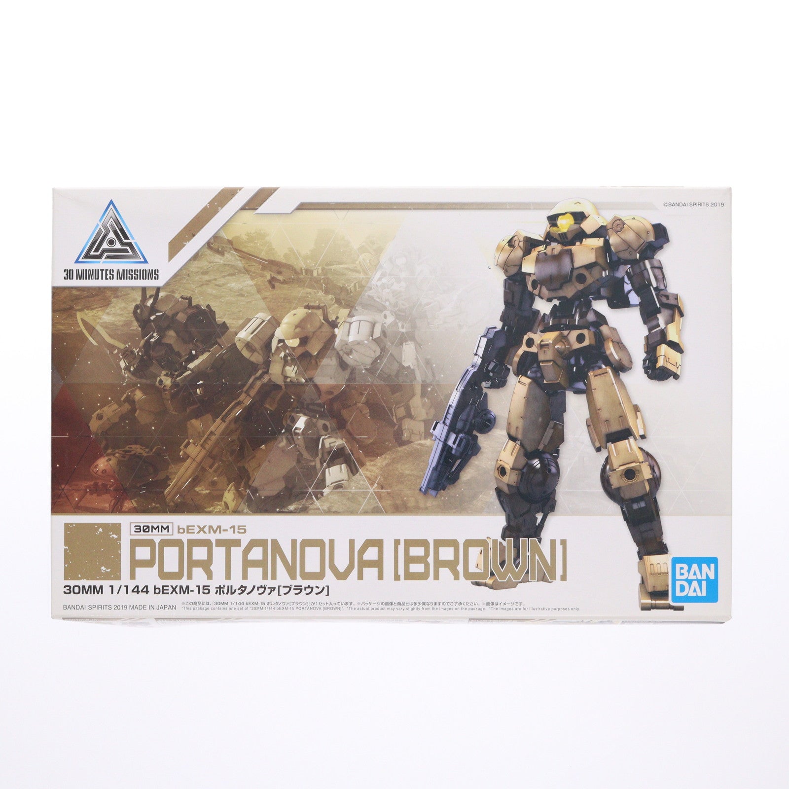 【中古即納】[PTM] 30MM 1/144 bEXM-15 ポルタノヴァ(ブラウン) 30 MINUTES MISSIONS(サーティミニッツミッションズ) プラモデル バンダイスピリッツ(20191221)