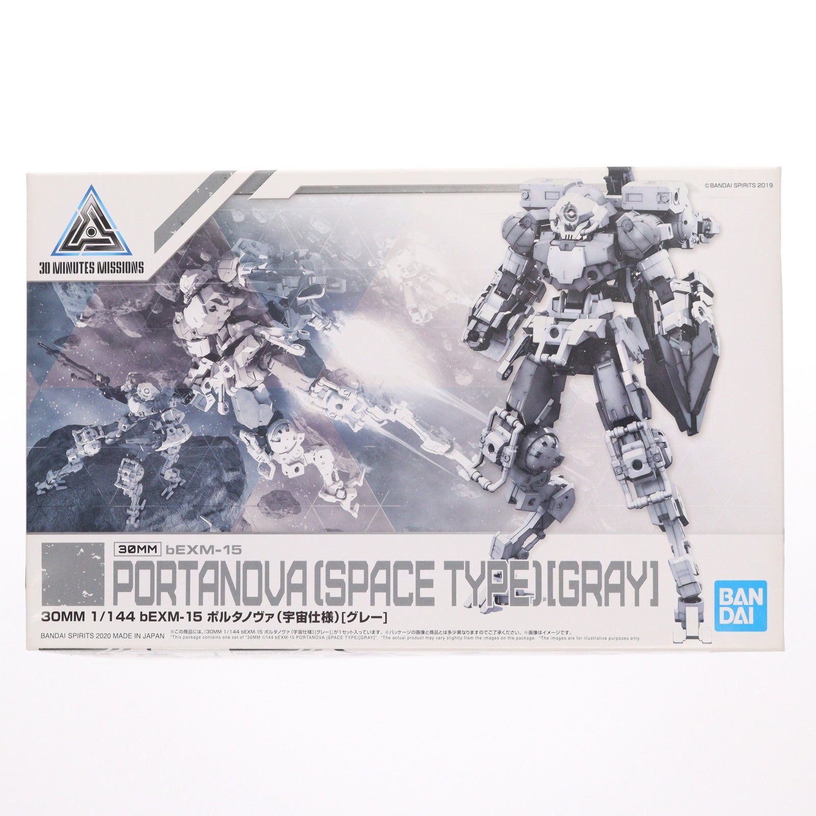 【中古即納】[PTM] 30MM 1/144 bEXM-15 ポルタノヴァ 宇宙仕様(グレー) 30 MINUTES MISSIONS(サーティミニッツミッションズ) プラモデル(5058871) バンダイスピリッツ(20200124)