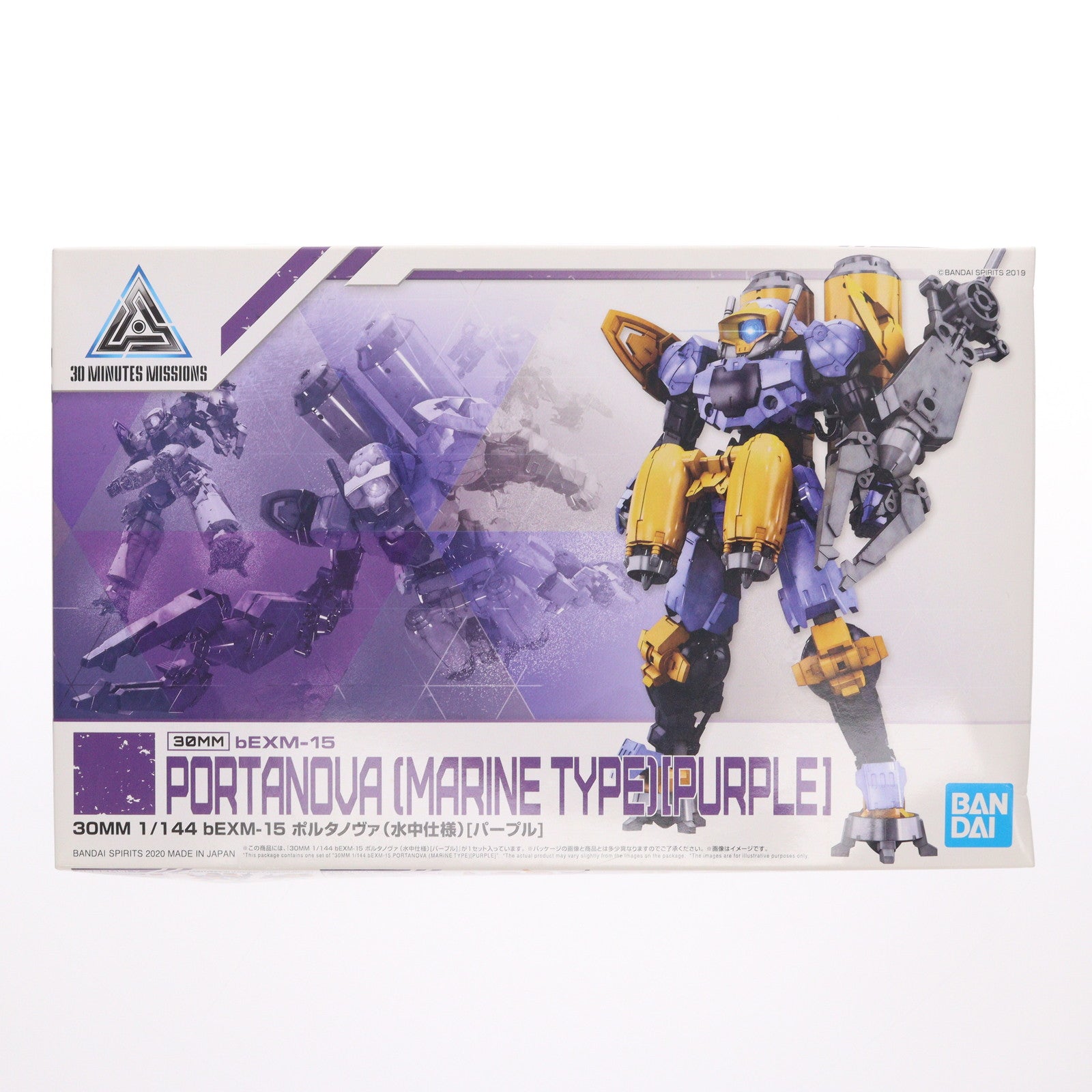 【中古即納】[PTM] (再販) 30MM 1/144 bEXM-15 ポルタノヴァ 水中仕様(パープル) 30 MINUTES MISSIONS(サーティミニッツミッションズ) プラモデル(5059020) バンダイスピリッツ(20250806)