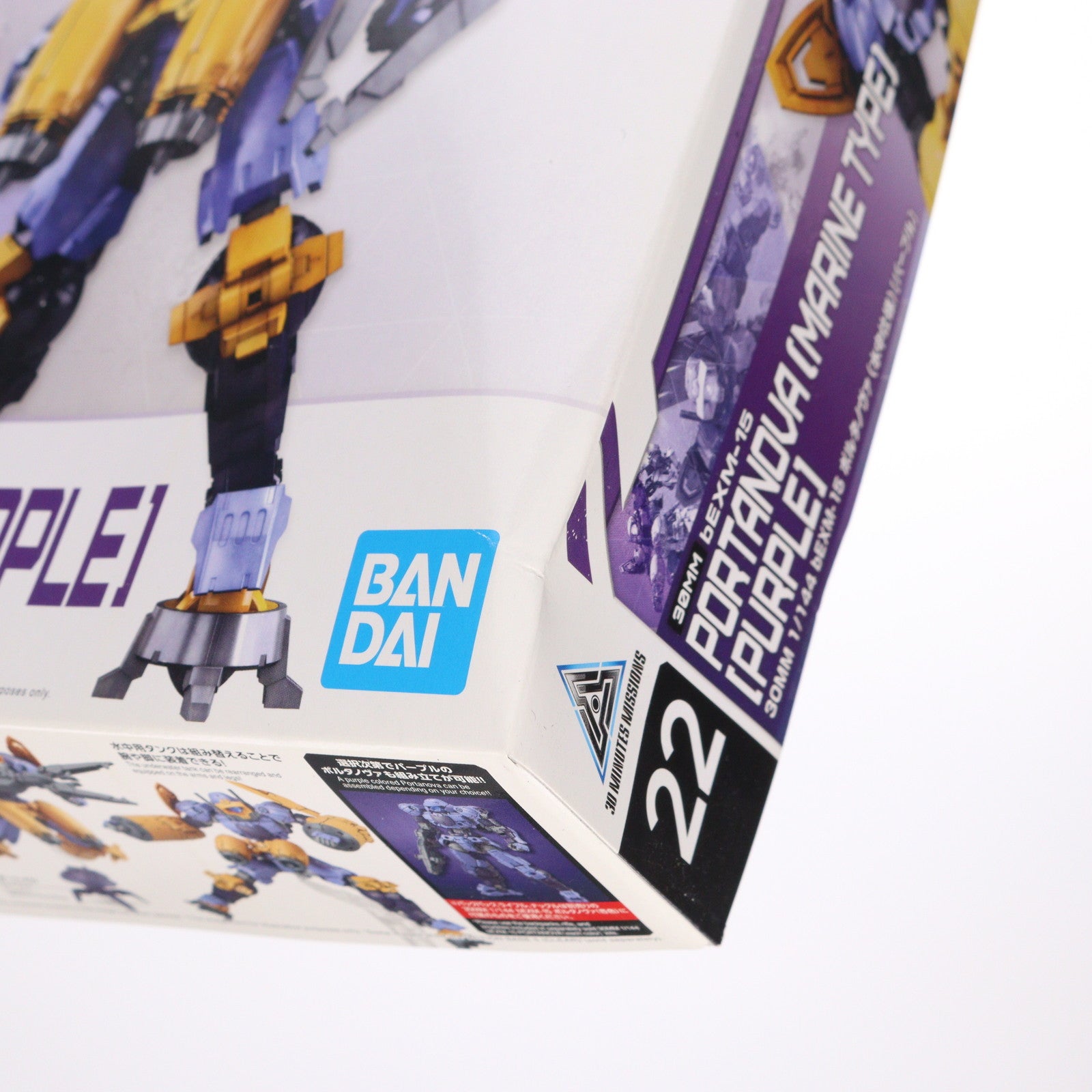 【中古即納】[PTM] (再販) 30MM 1/144 bEXM-15 ポルタノヴァ 水中仕様(パープル) 30 MINUTES MISSIONS(サーティミニッツミッションズ) プラモデル(5059020) バンダイスピリッツ(20250806)