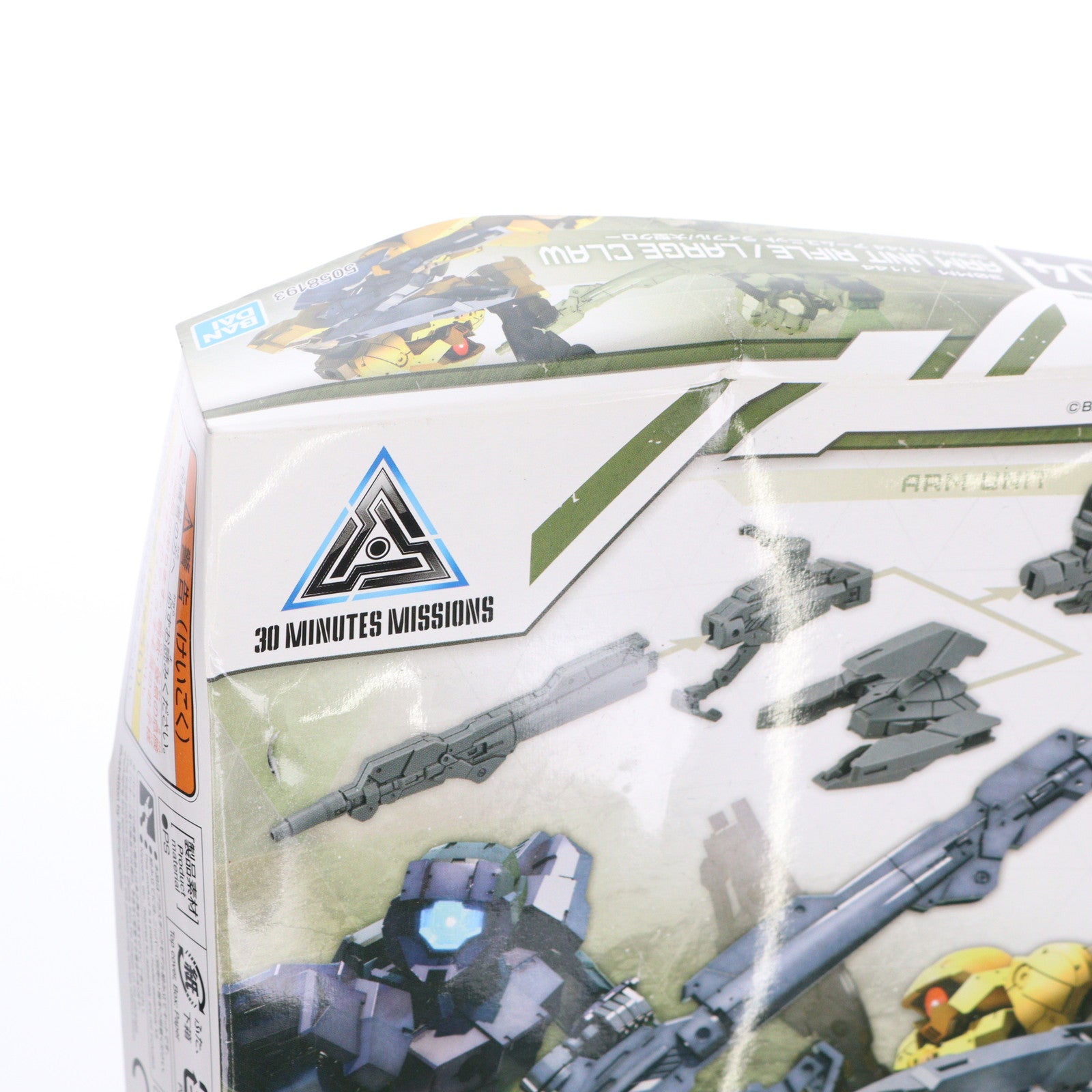 【中古即納】[PTM] 30MM 1/144 アームユニット ライフル/大型クロー 30 MINUTES MISSIONS(サーティミニッツミッションズ) プラモデル バンダイスピリッツ(20190913)