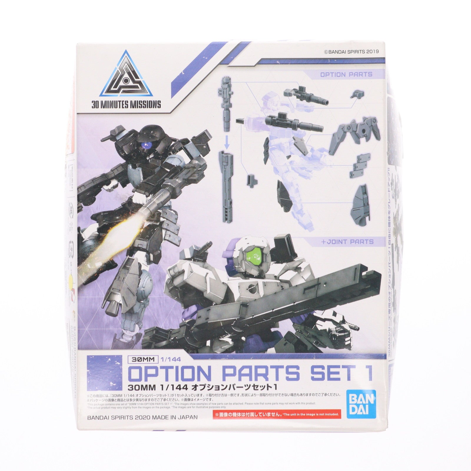 【中古即納】[PTM] (再販) 30MM 1/144 オプションパーツセット 1 30 MINUTES MISSIONS(サーティミニッツミッションズ) プラモデル用アクセサリ(5059013) バンダイスピリッツ(20241130)