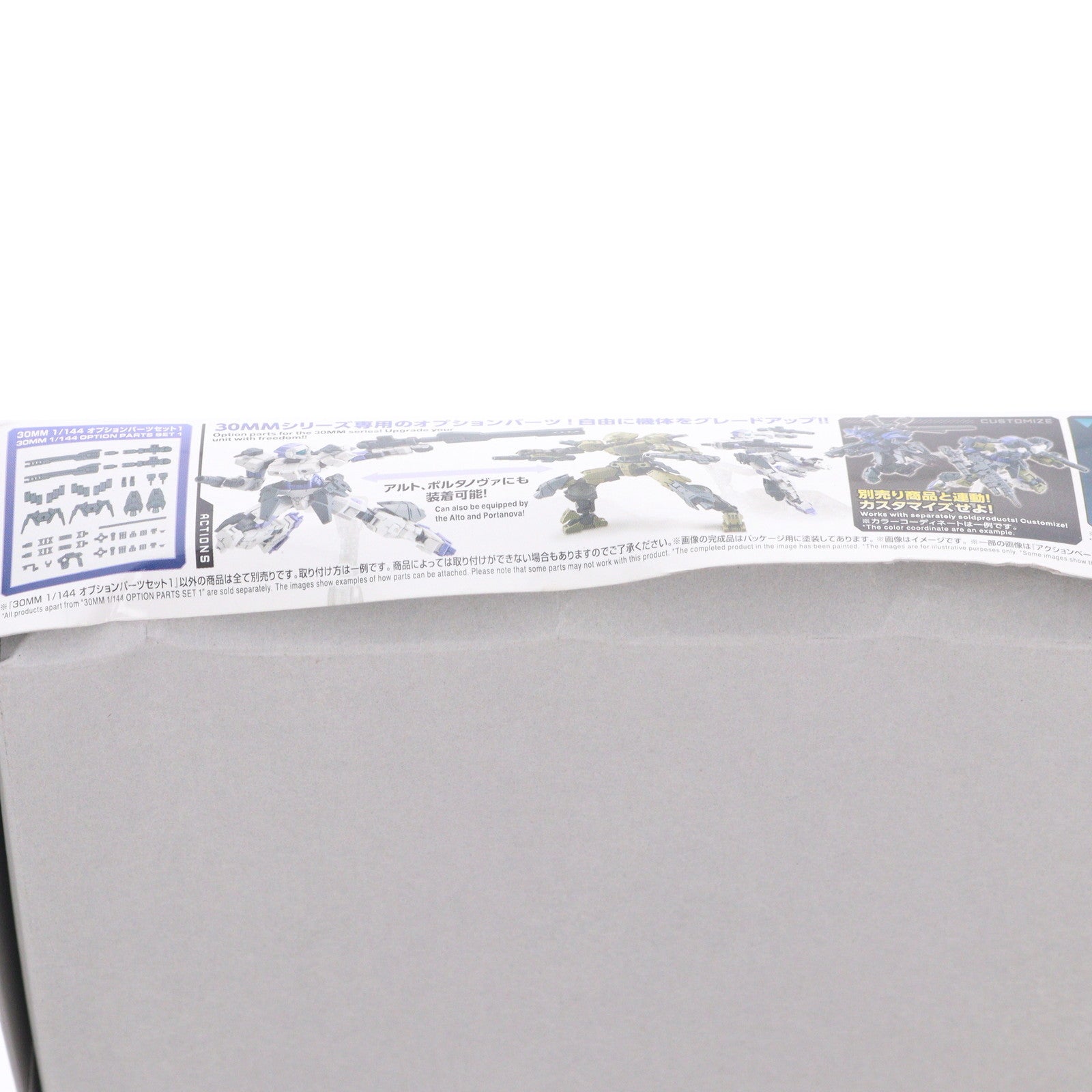 【中古即納】[PTM] (再販) 30MM 1/144 オプションパーツセット 1 30 MINUTES MISSIONS(サーティミニッツミッションズ) プラモデル用アクセサリ(5059013) バンダイスピリッツ(20241130)