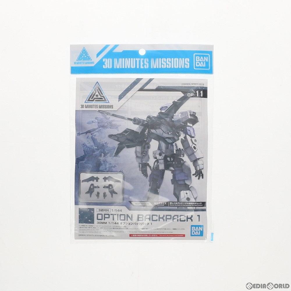 【中古即納】[PTM] 30MM 1/144 オプションバックパック 1 30 MINUTES MISSIONS(サーティミニッツミッションズ) プラモデル用アクセサリ バンダイスピリッツ(20220927)