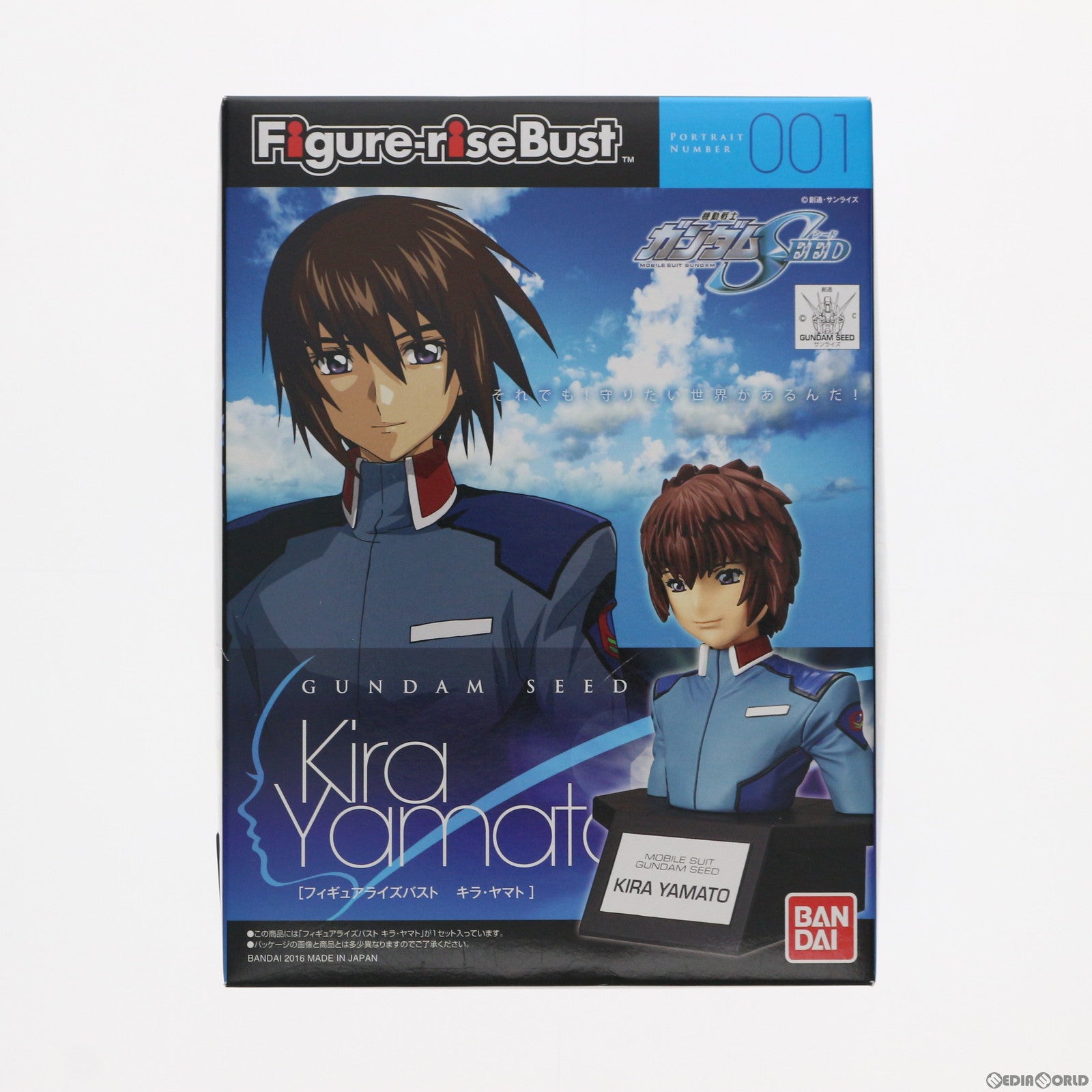 【中古即納】[PTM] Figure-rise Bust(フィギュアライズバスト) キラ・ヤマト 機動戦士ガンダムSEED(シード) プラモデル バンダイ(20160625)