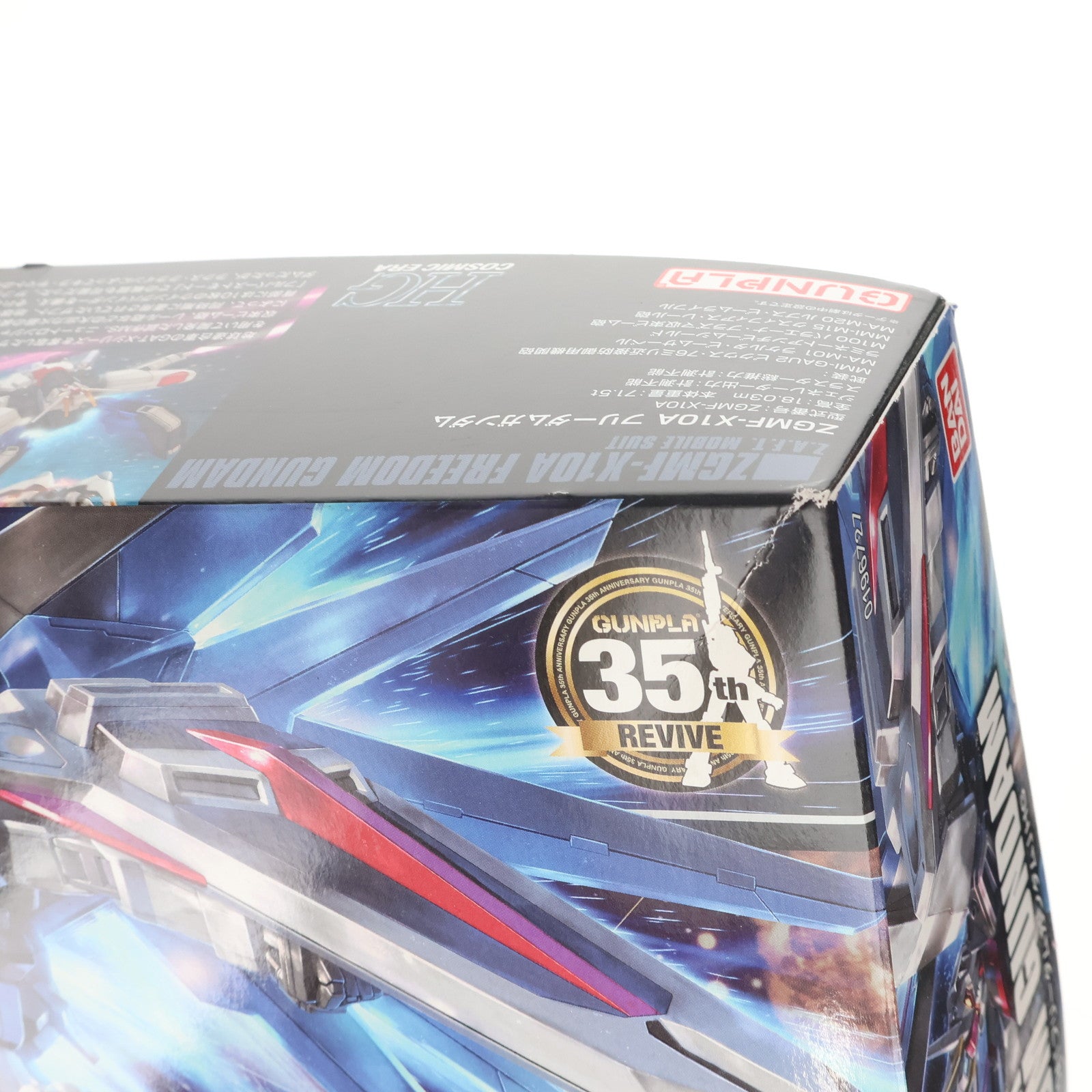 【中古即納】[PTM] HGCE REVIVE 1/144 ZGMF-X10A フリーダムガンダム 機動戦士ガンダムSEED(シード) プラモデル バンダイ(20171111)