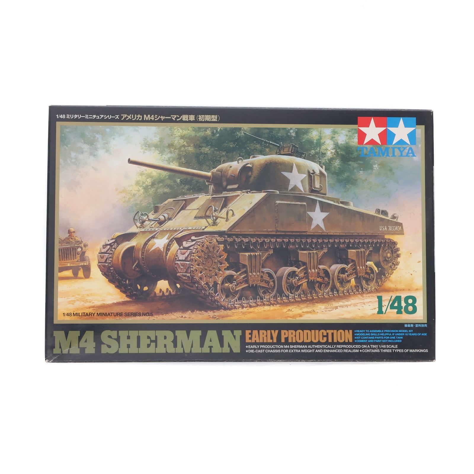【中古即納】[PTM] ミリタリーミニチュアシリーズ No.5 1/48 M4シャーマン 初期型 プラモデル タミヤ(19991231)