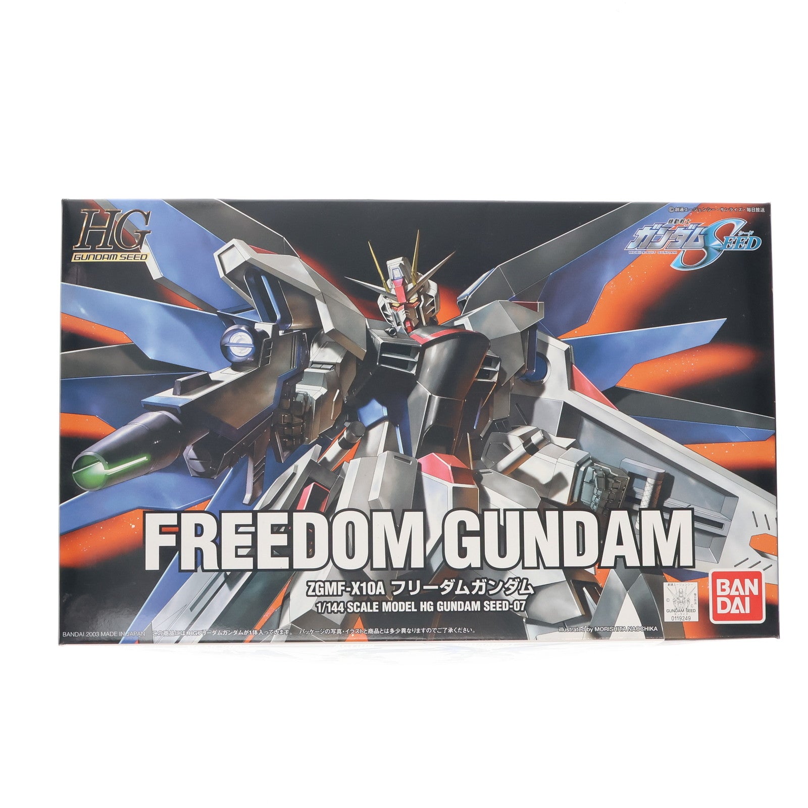 【中古即納】[PTM] HG 1/144 フリーダムガンダム 機動戦士ガンダムSEED(シード) プラモデル バンダイ(20030620)