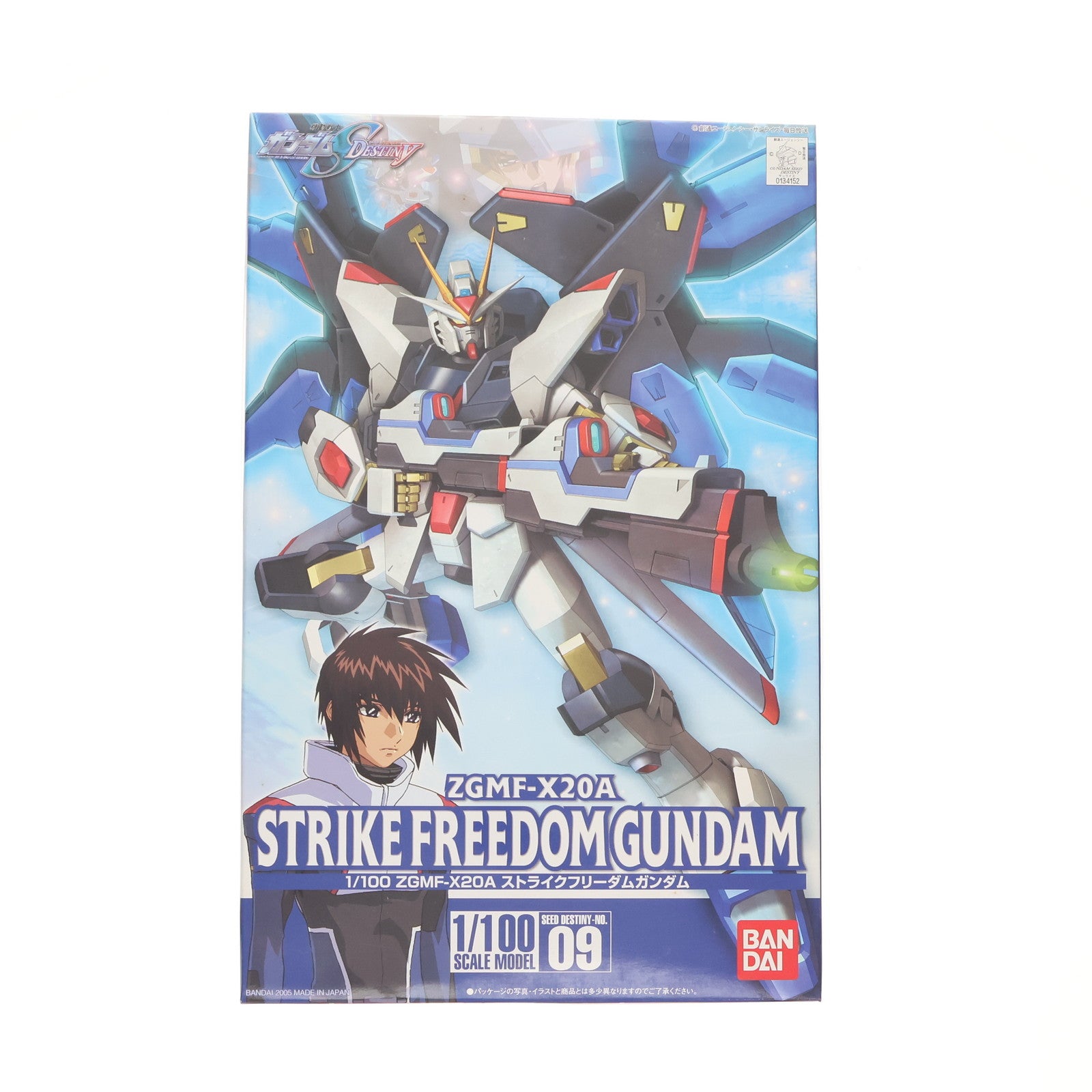 【中古即納】[PTM] 初回特典付属 1/100 ZGMF-X20A ストライクフリーダムガンダム 機動戦士ガンダムSEED DESTINY(シード デスティニー) プラモデル(0134152) バンダイ(20050805)