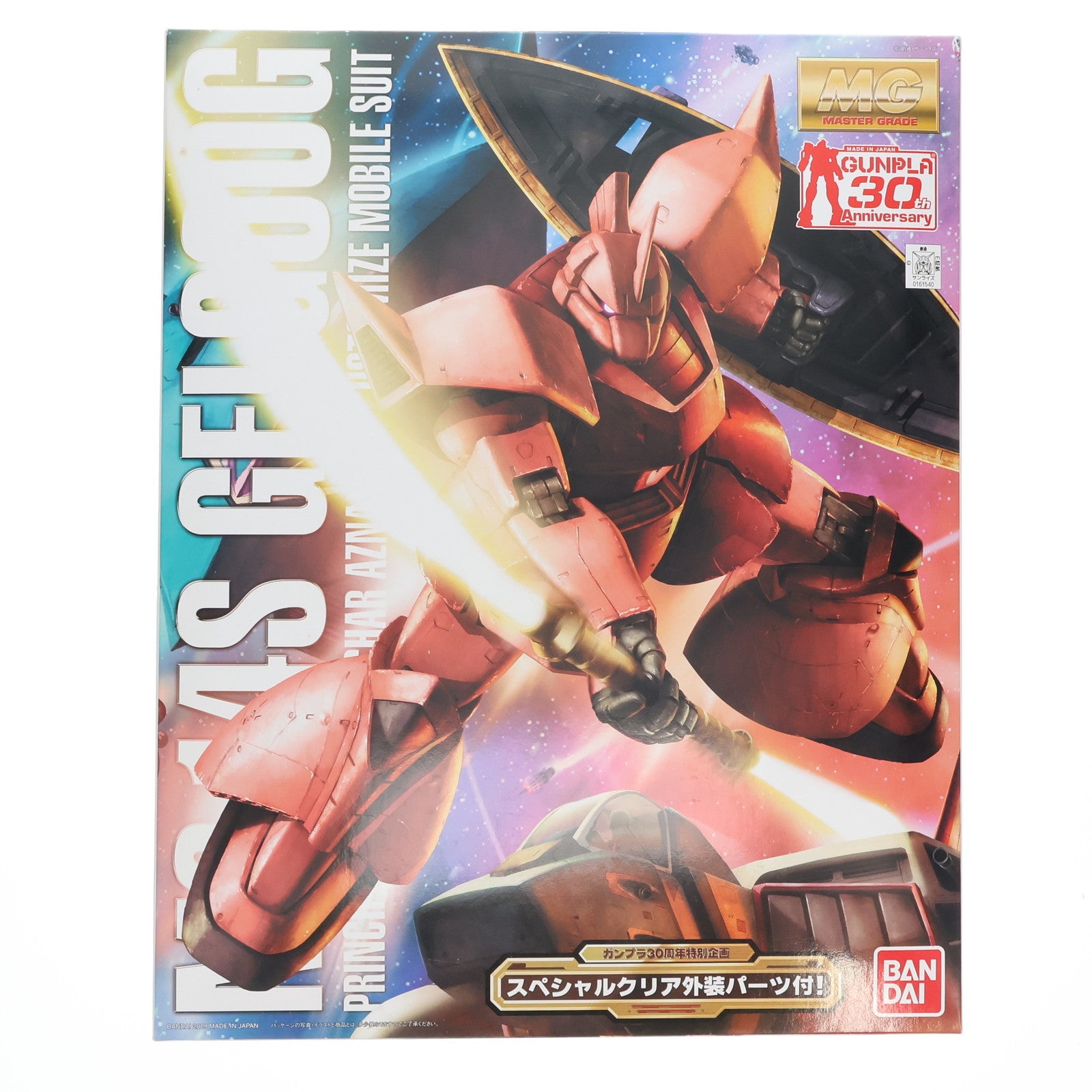 【中古即納】[PTM] MG 1/100 シャア専用ゲルググVer2.0プラスクリア 機動戦士ガンダム プラモデル バンダイ(20091204)