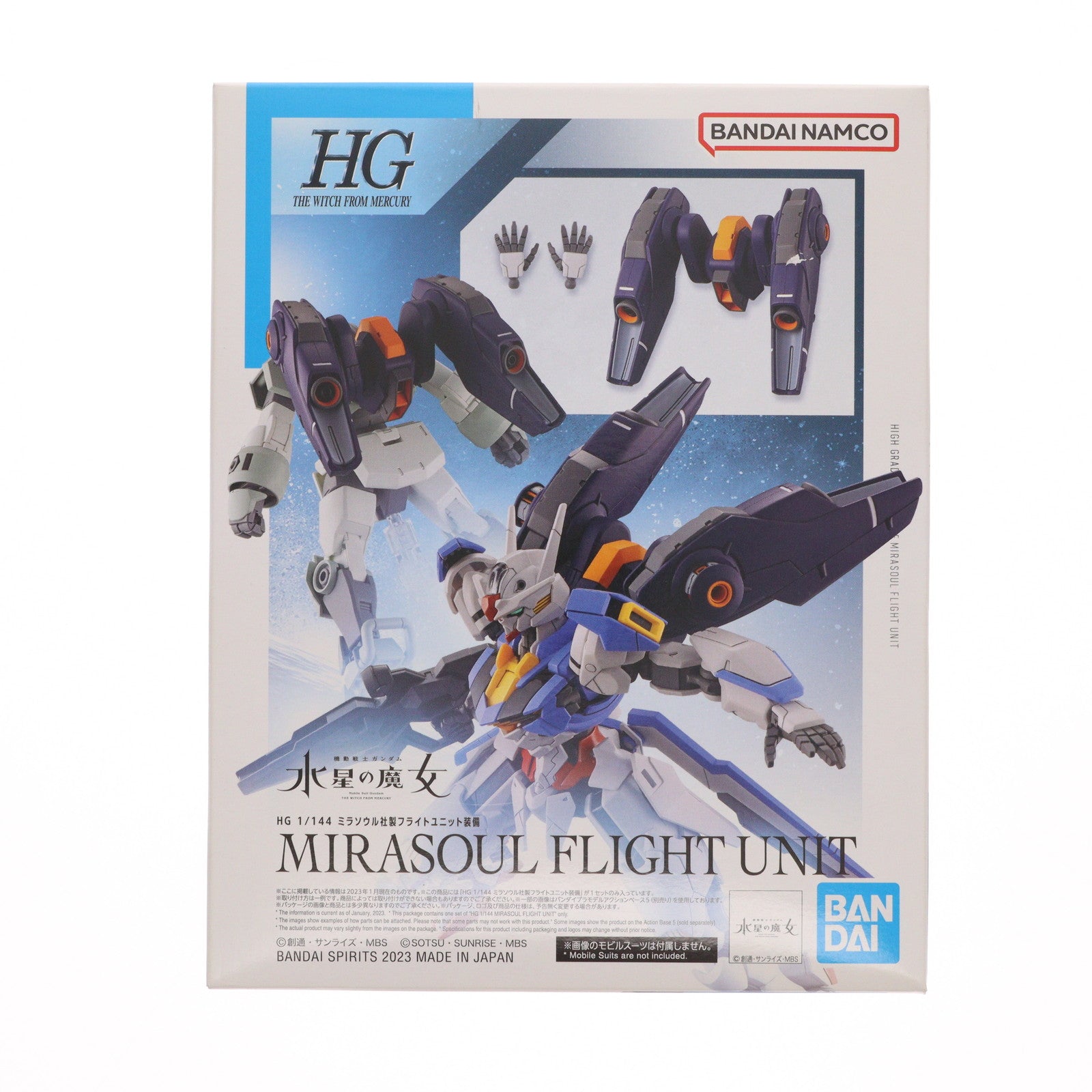 【中古即納】[PTM] HG 1/144 ミラソウル社製フライトユニット装備 機動戦士ガンダム 水星の魔女 プラモデル用アクセサリ(5064254) バンダイスピリッツ(20230114)