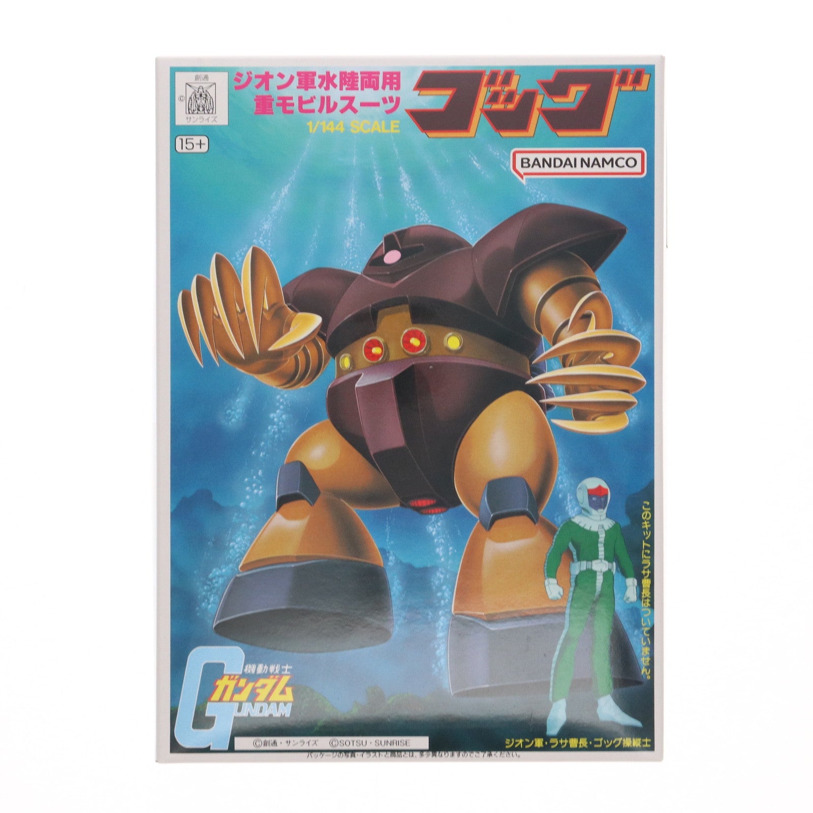 【中古即納】[PTM] ベストメカコレクション NO.19 1/144 ゴッグ 機動戦士ガンダム プラモデル(5063110) バンダイ(19810630)