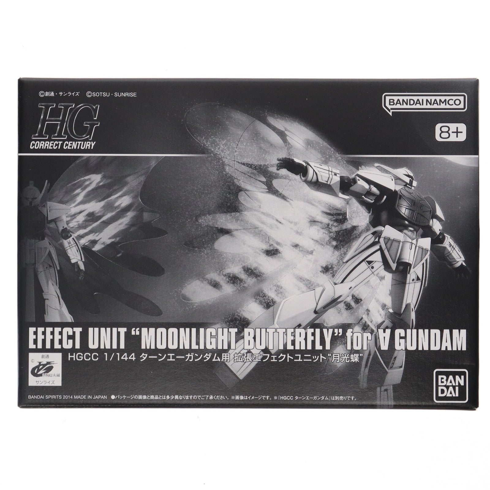 【中古即納】[PTM] プレミアムバンダイ限定 HGCC 1/144 ターンエーガンダム用 拡張エフェクトユニット『月光蝶』 ∀ガンダム プラモデル用アクセサリ(5068718) バンダイスピリッツ(20250718)