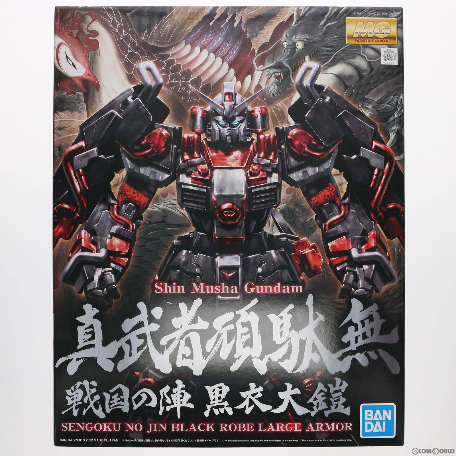 【中古即納】[PTM] プレミアムバンダイ限定 MG 1/100 真武者頑駄無(しんむしゃがんだむ) 戦国の陣 黒衣大鎧 ガンダム無双 プラモデル(5063279) バンダイスピリッツ(20220131)