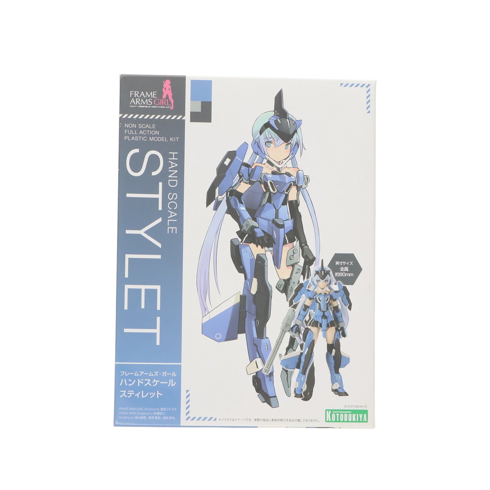 【中古即納】[PTM] フレームアームズ・ガール ハンドスケール スティレット プラモデル(FG064) コトブキヤ(20200131)