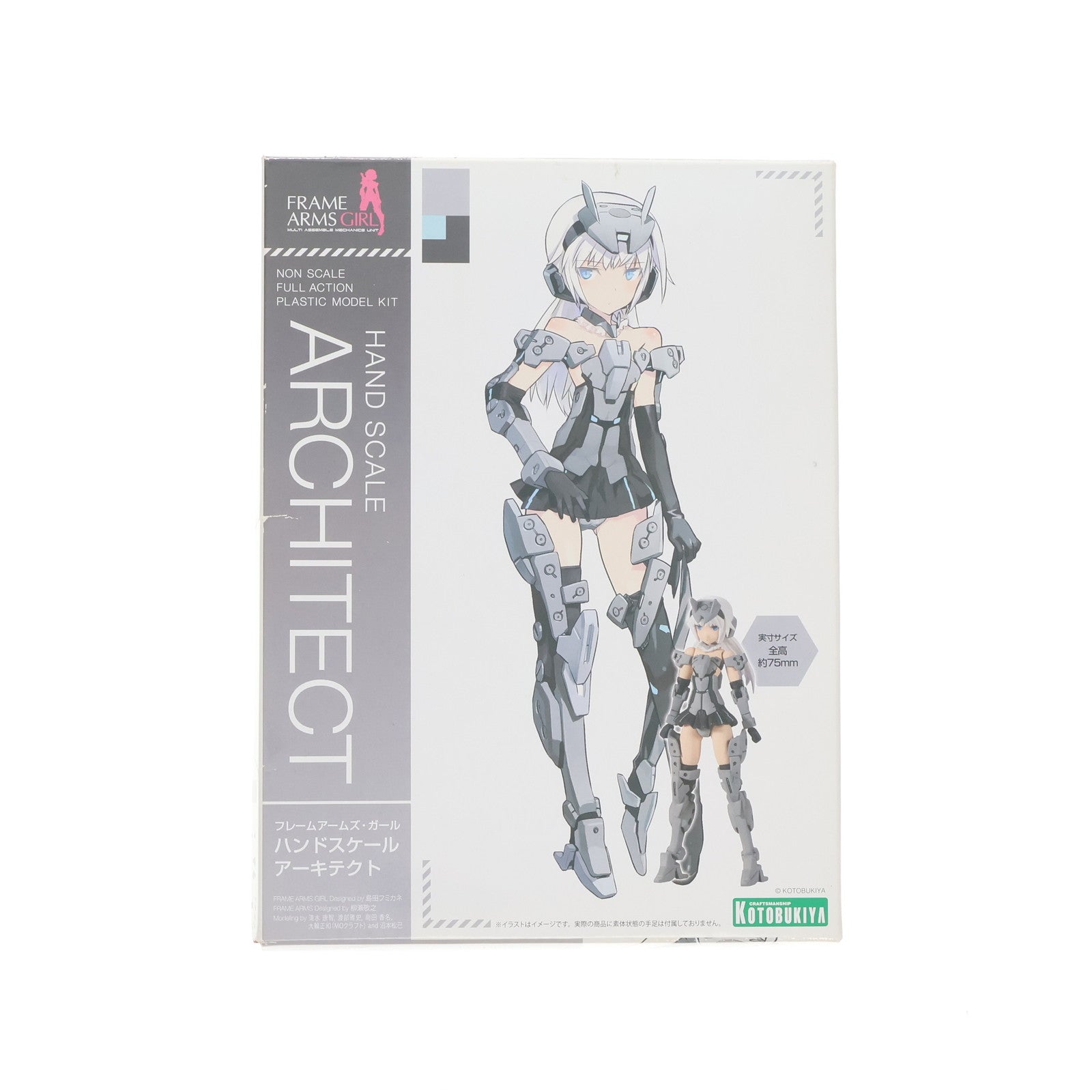 【中古即納】[PTM] フレームアームズ・ガール ハンドスケール アーキテクト プラモデル(FG090) コトブキヤ(20210926)