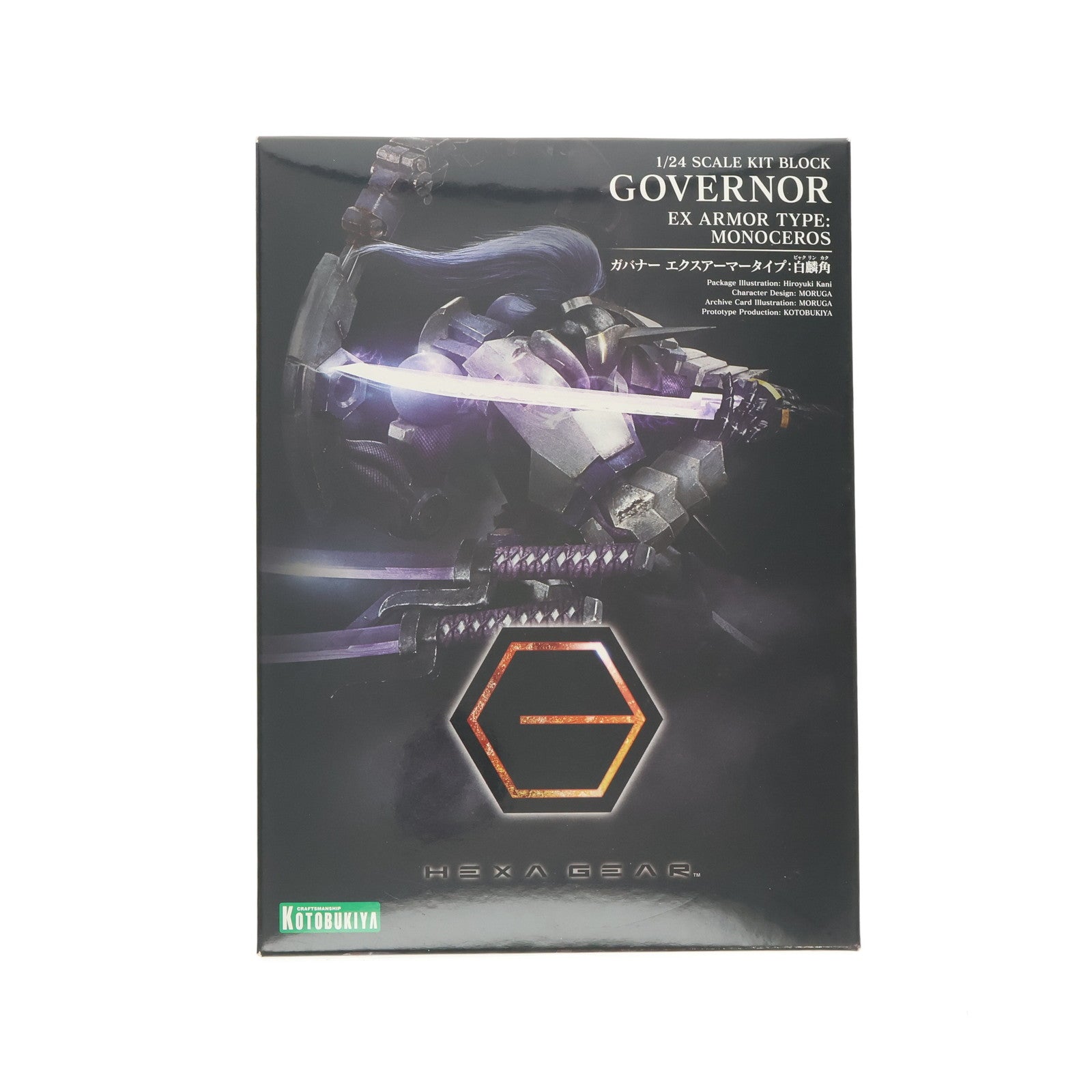 【中古即納】[PTM] ヘキサギア 1/24 ガバナー エクスアーマータイプ:白麟角(びゃくりんかく) プラモデル(HG029) コトブキヤ(20190525)