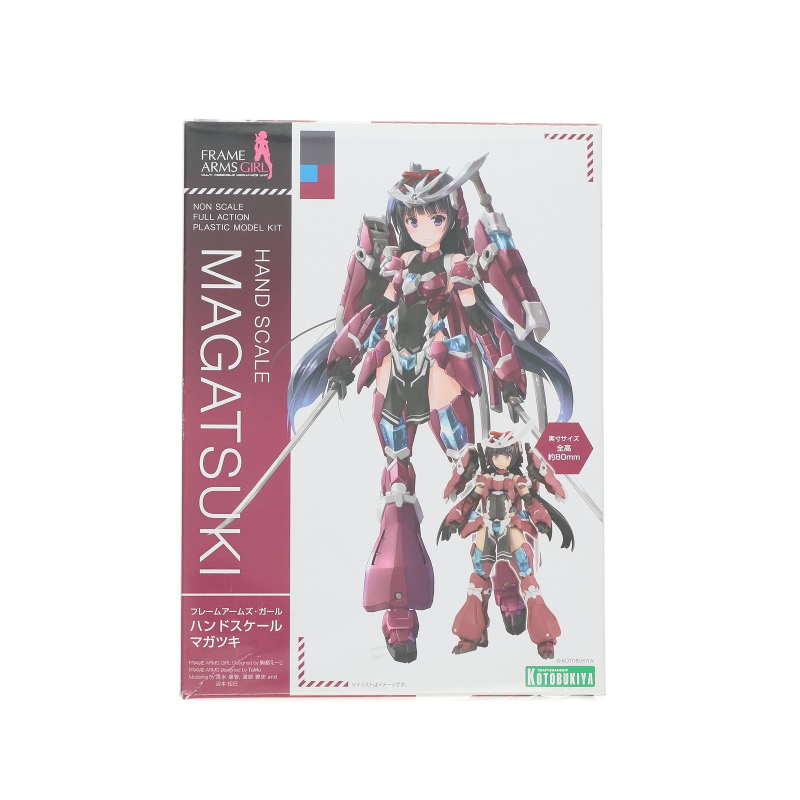 【中古即納】[PTM] フレームアームズ・ガール ハンドスケール マガツキ プラモデル(FG080) コトブキヤ(20230924)