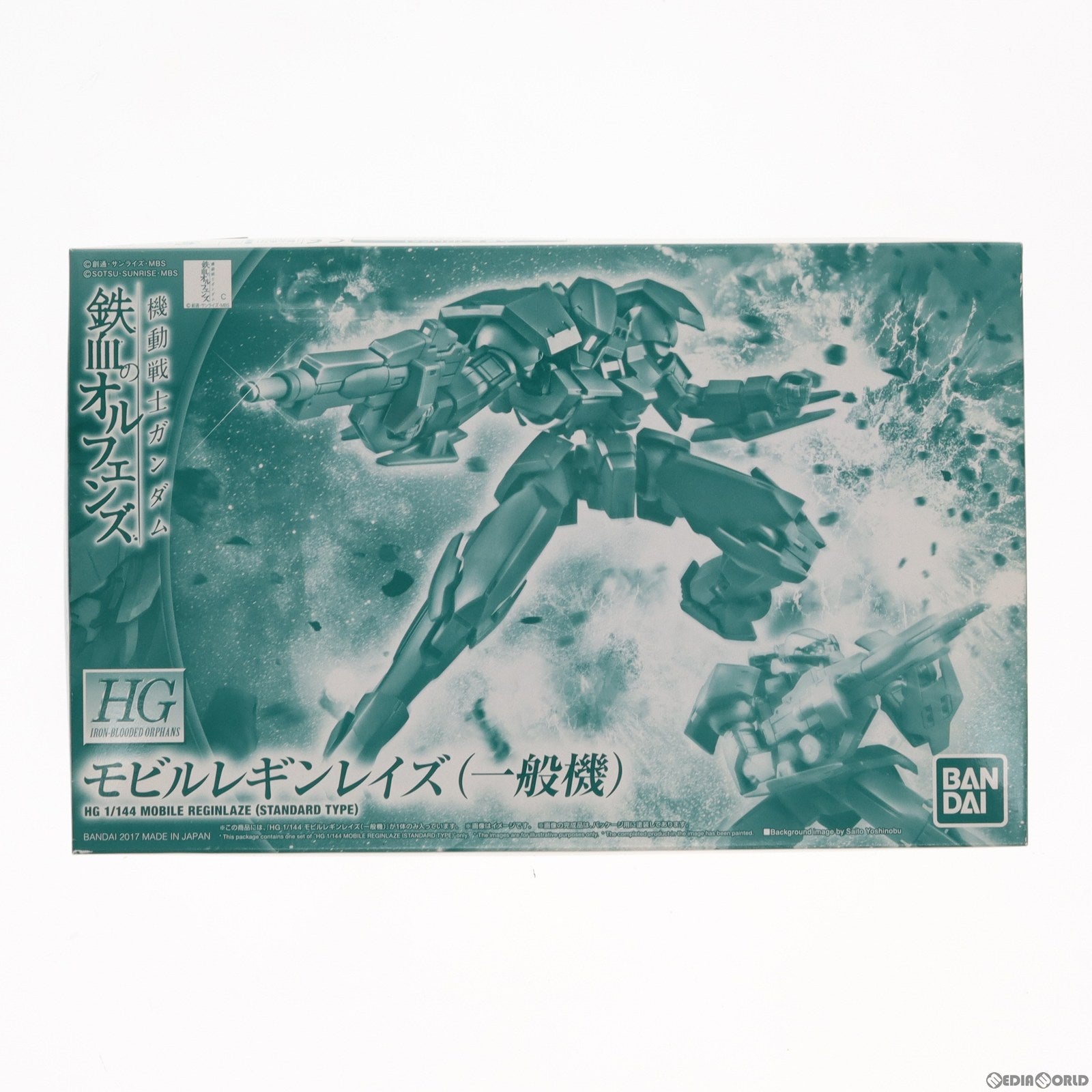 【中古即納】[PTM] プレミアムバンダイ限定 HG 1/144 EB-08 モビルレギンレイズ(一般機) 機動戦士ガンダム 鉄血のオルフェンズ プラモデル(0217586) バンダイ(20170531)