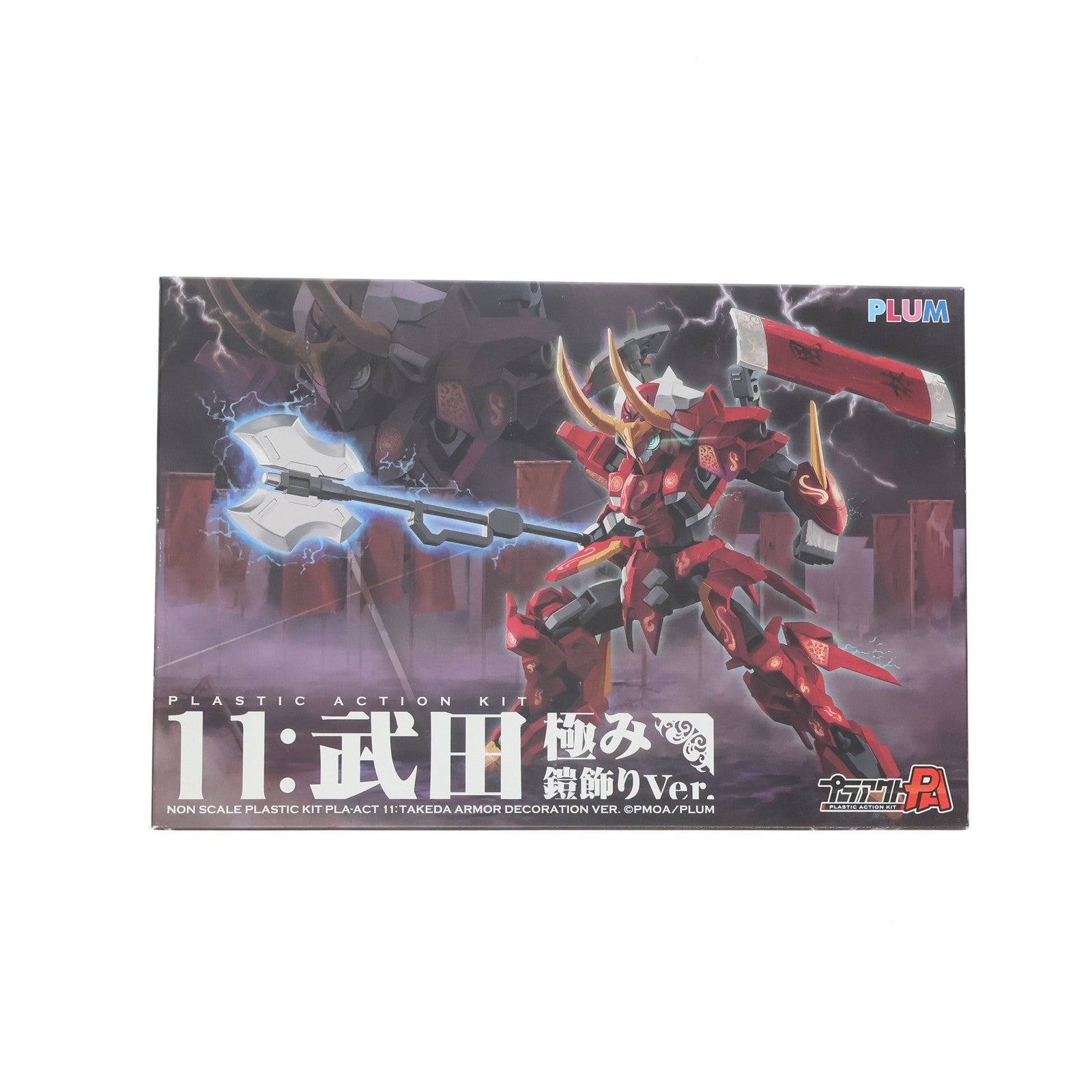 【中古即納】[PTM] (再販) プラアクト11 武田(たけだ) 極み鎧飾りVer. プラモデル(PP106) PLUM(プラム)(20210731)