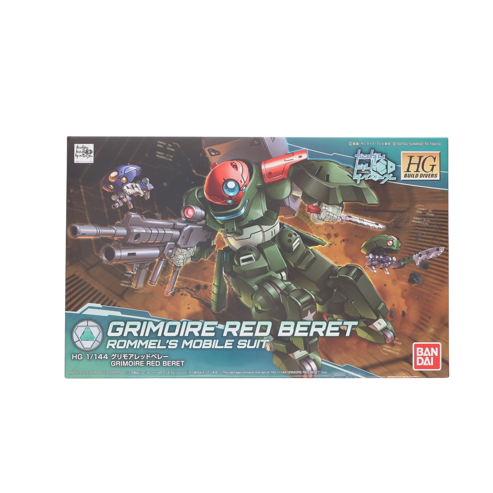 【中古即納】[PTM] HGBD 1/144 グリモアレッドベレー ガンダムビルドダイバーズ プラモデル(0225735) バンダイ(20180428)