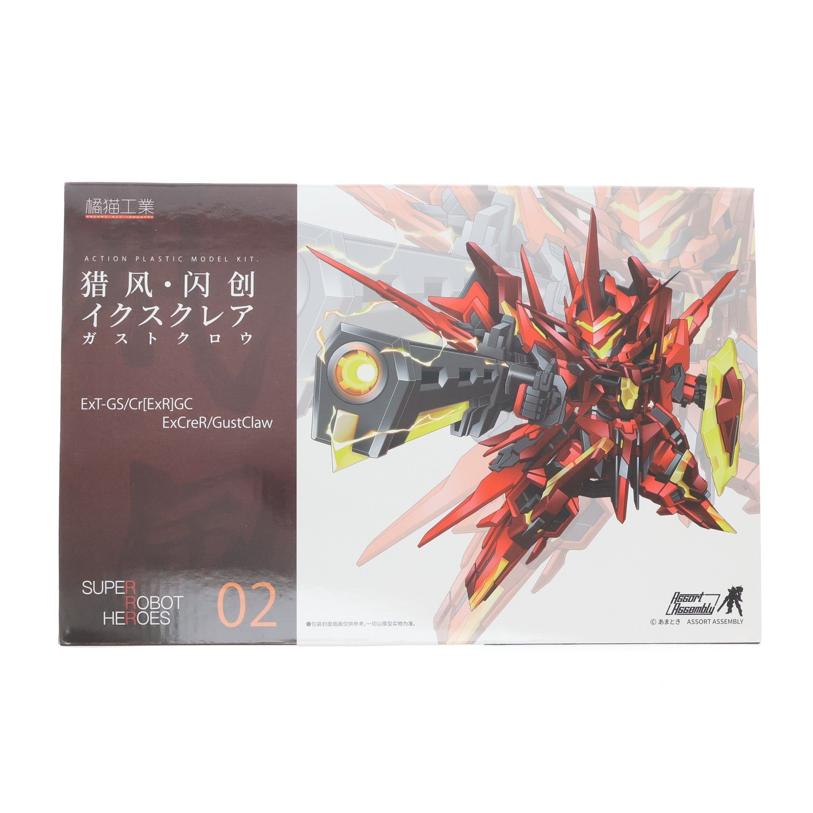 【中古即納】[PTM] (再販) SUPER ROBOT HEROES イクスクレア・ガストクロウ プラモデル(KM-040) 橘猫工業(ORANGE CAT INDUSTRY)/ウェーブ(WAVE)(20210825)