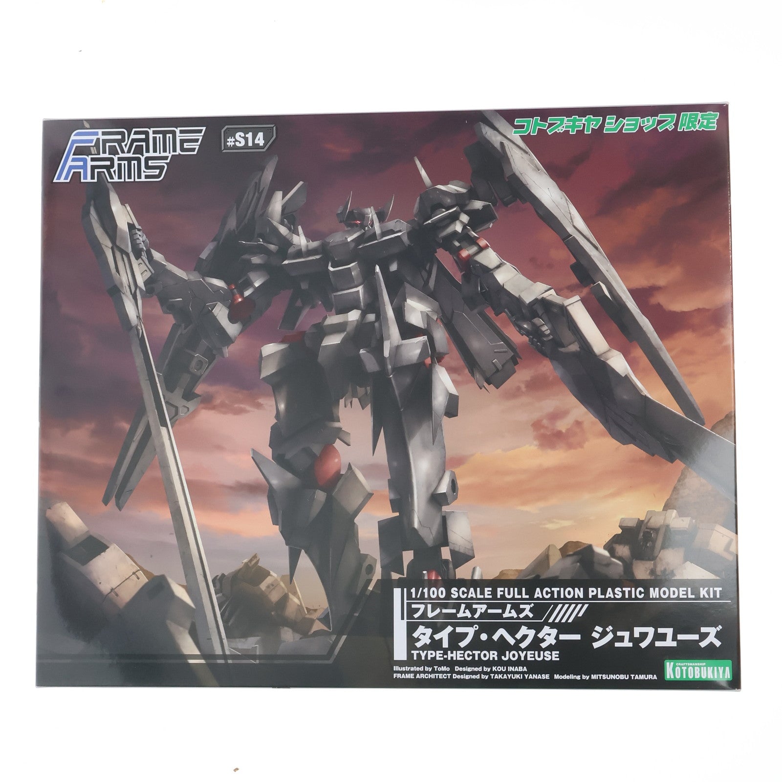 【中古即納】[PTM] コトブキヤショップ限定 フレームアームズ 1/100 タイプ・ヘクター ジュワユーズ プラモデル コトブキヤ(20220131)