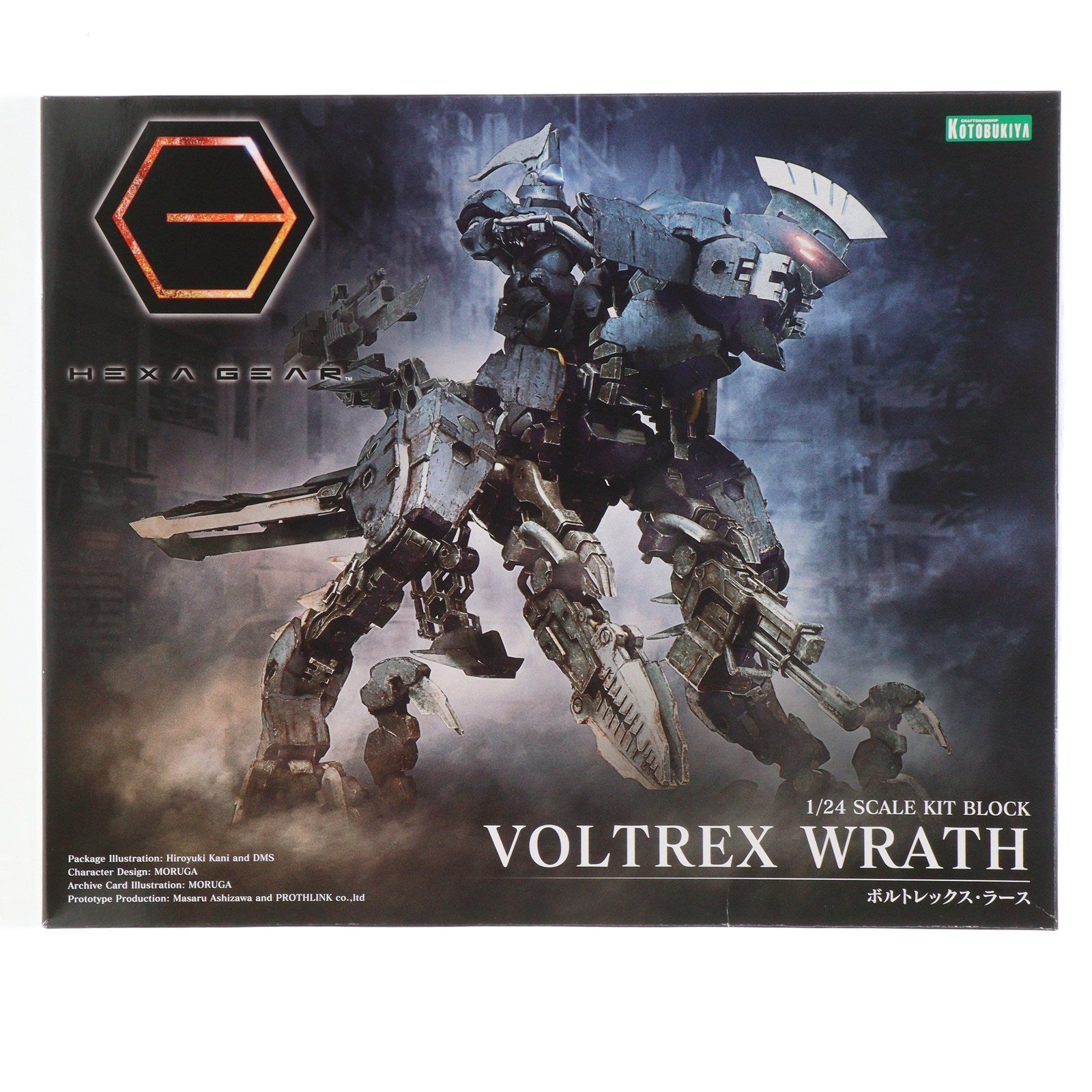 【中古即納】[PTM] ヘキサギア 1/24 ボルトレックス・ラース プラモデル(HG073) コトブキヤ(20211128)