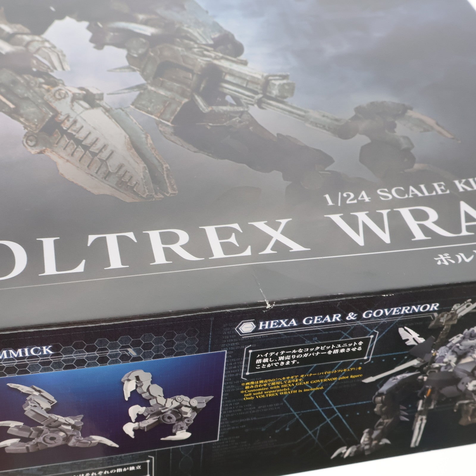 【中古即納】[PTM] ヘキサギア 1/24 ボルトレックス・ラース プラモデル(HG073) コトブキヤ(20211128)