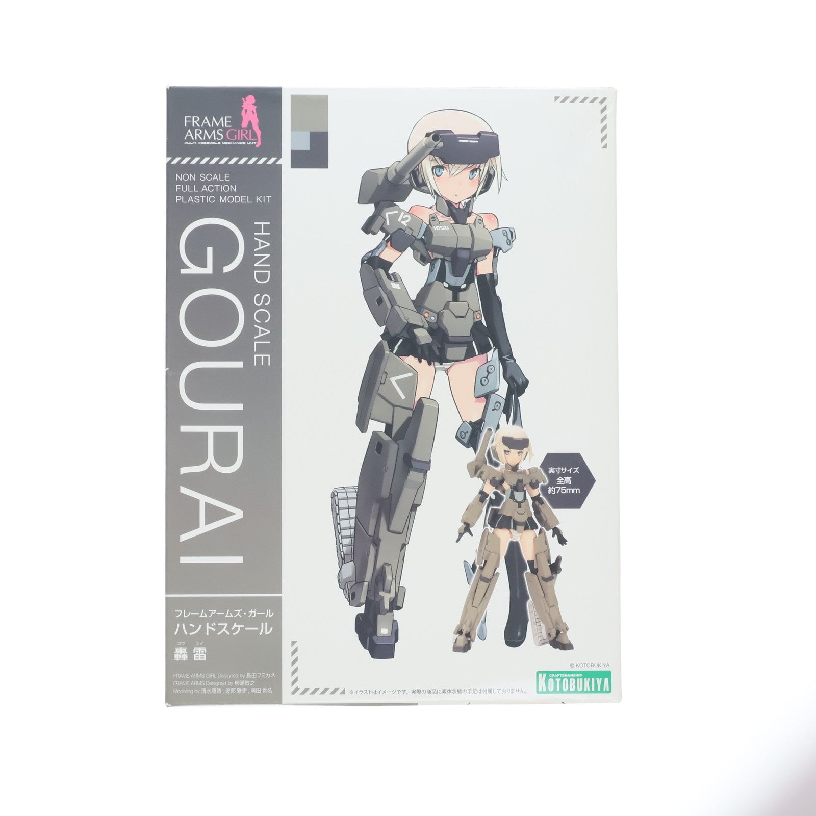 【中古即納】[PTM] フレームアームズ・ガール ハンドスケール 轟雷 プラモデル(FG062) コトブキヤ(20190927)